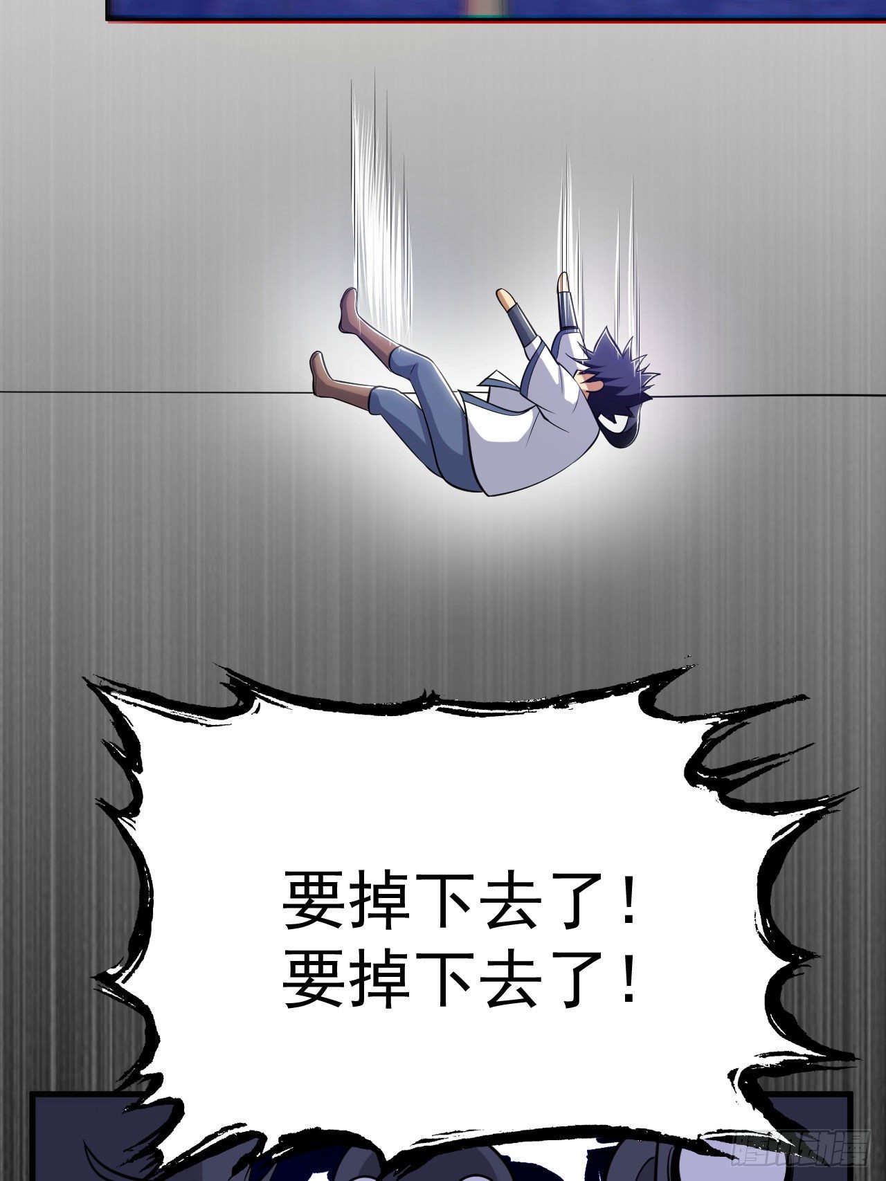 34回-到底是谁在坑我9