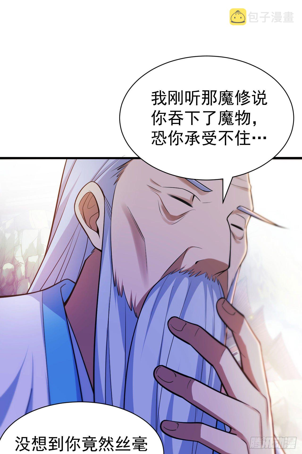 49回-真正的黑手15