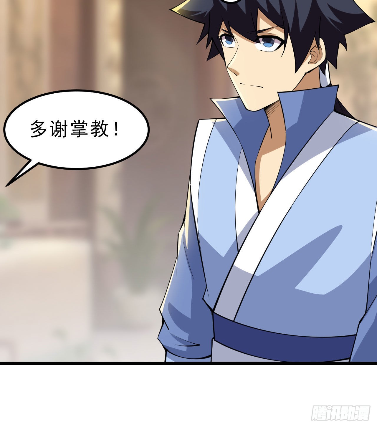 108回-此人竟耀眼如斯！77