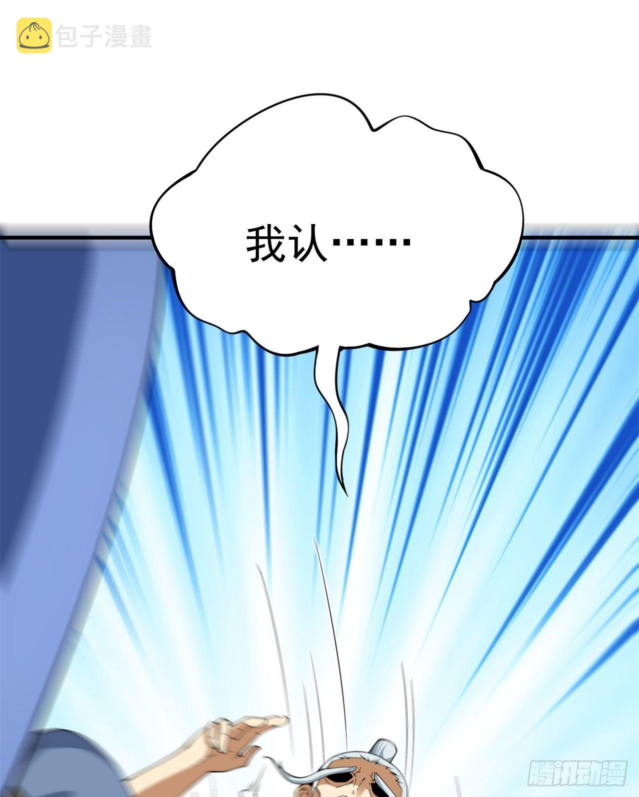 13回-钢铁般的打工人30