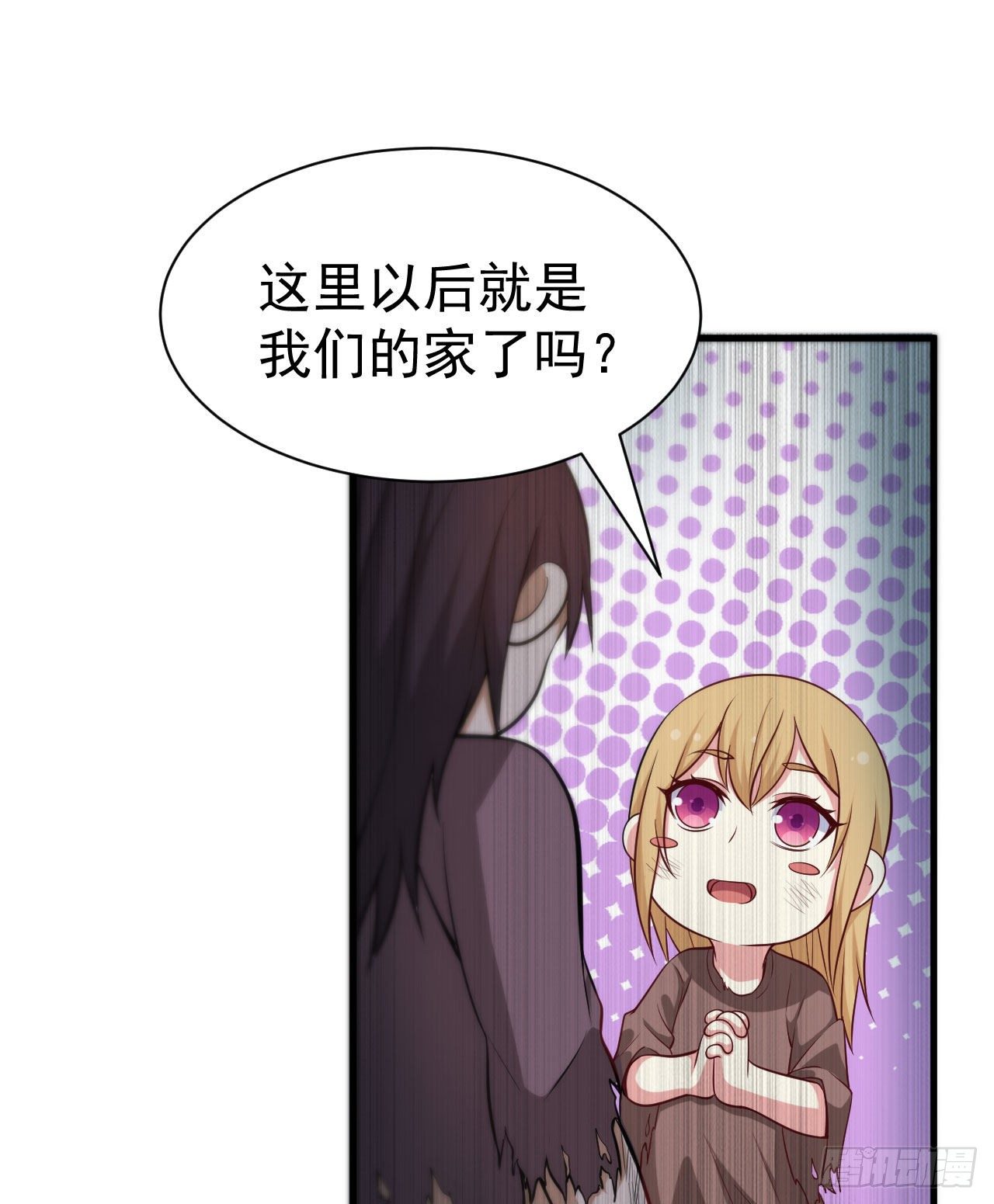 50回-元魔宗圣女3