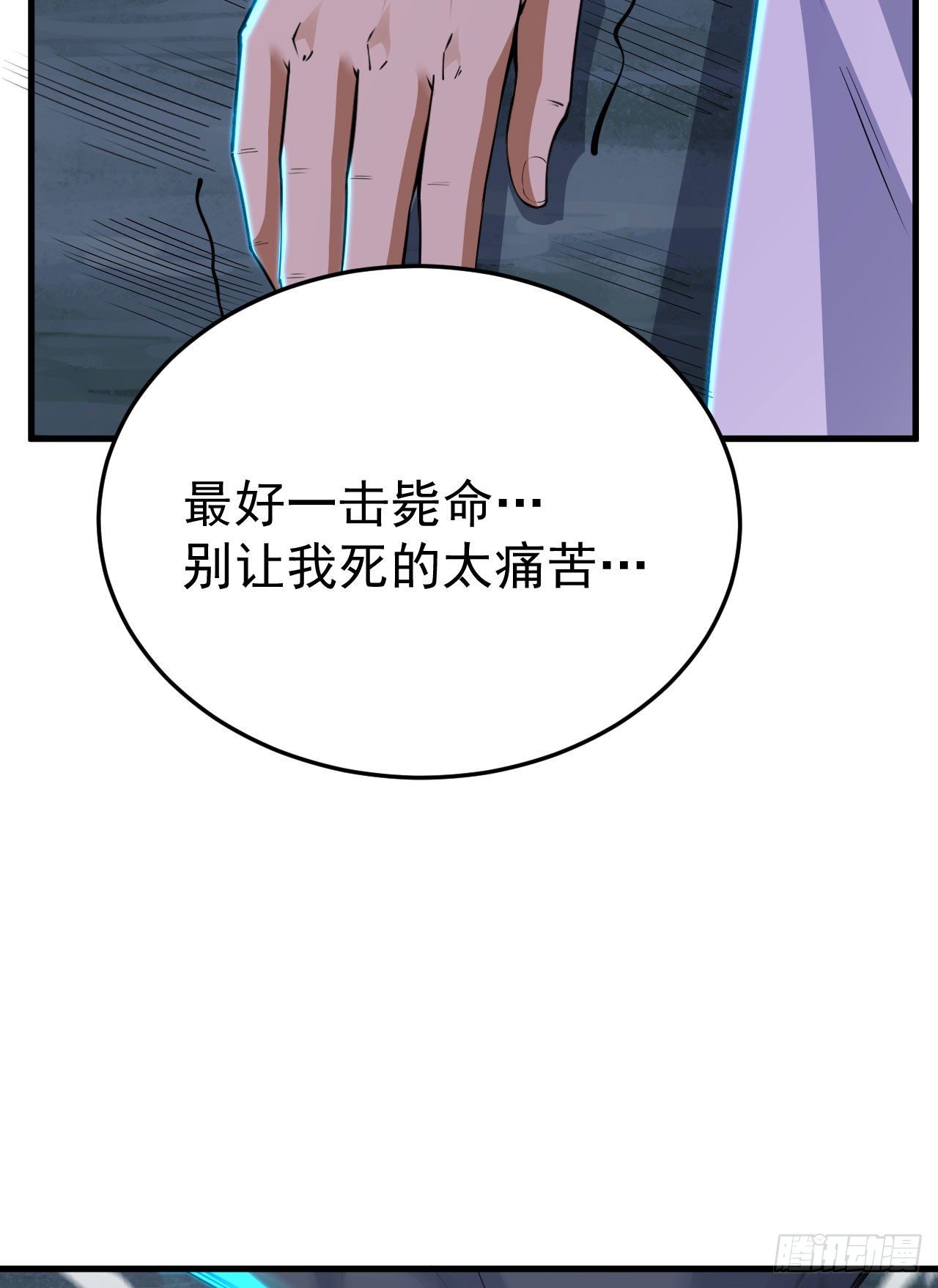 45回-再来一发！17