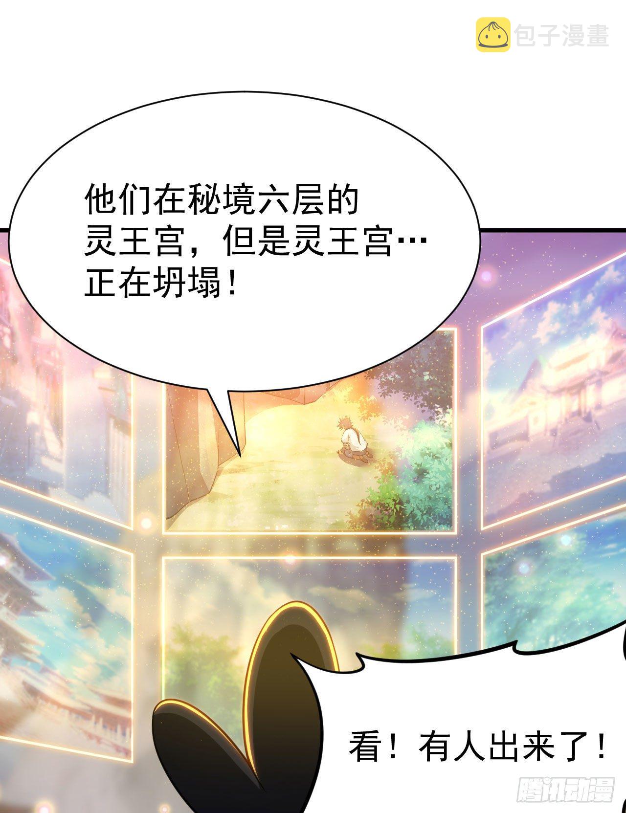 44回-违规个der2