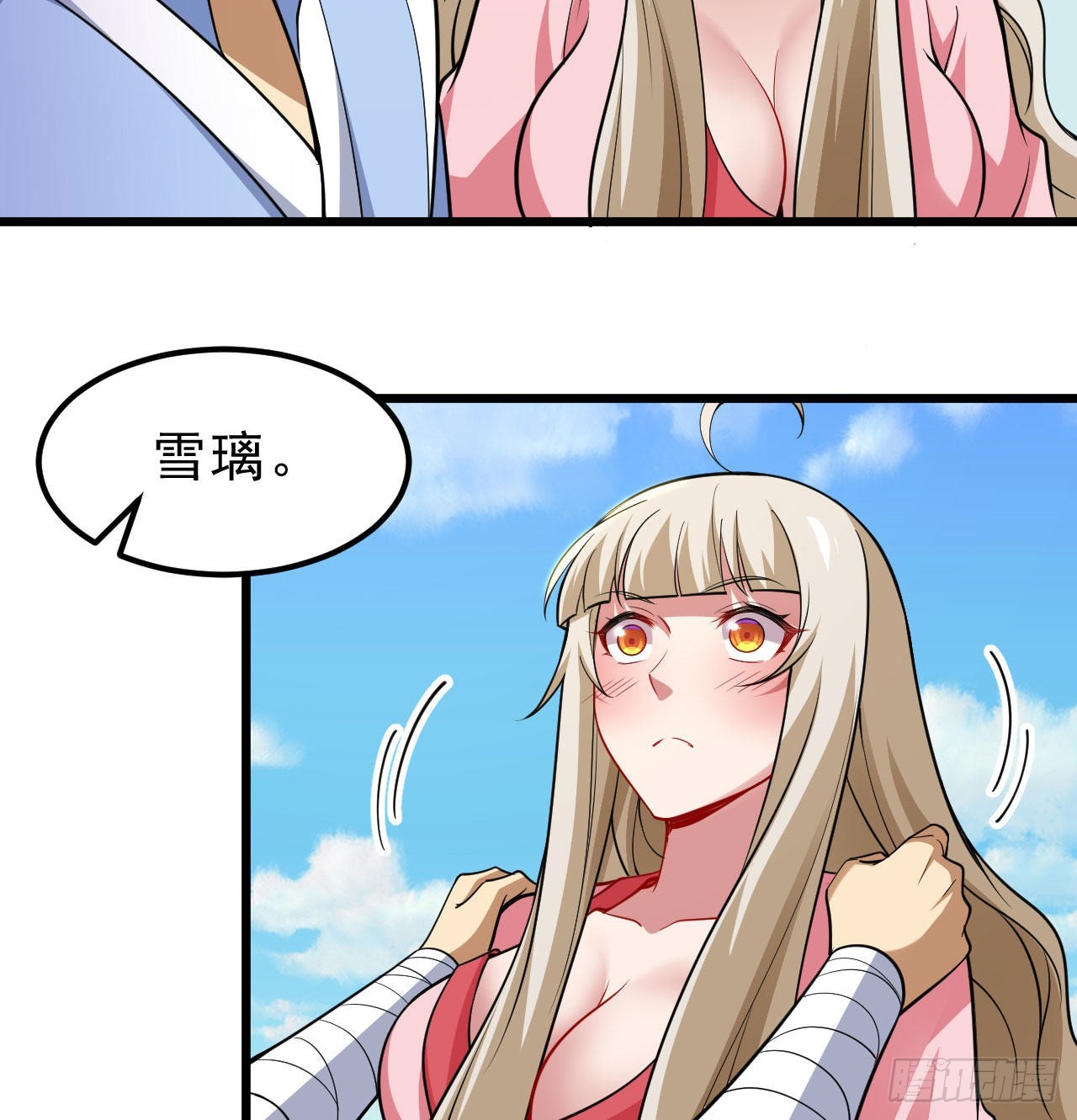 108回-此人竟耀眼如斯！38