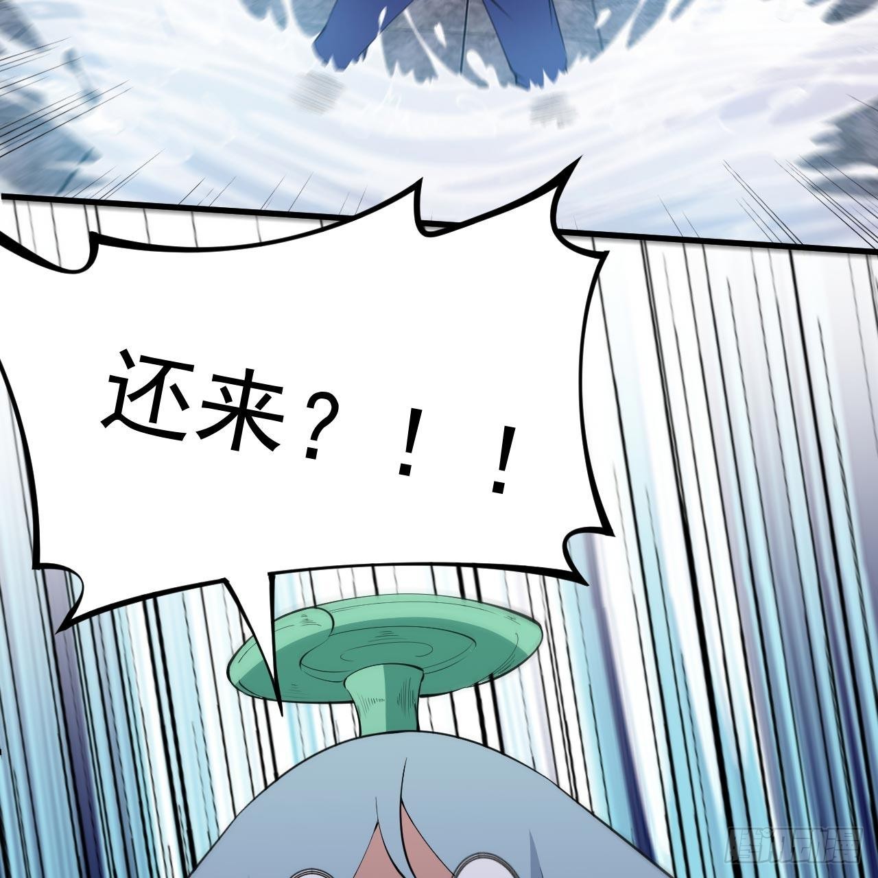 114回-一滴都不剩55