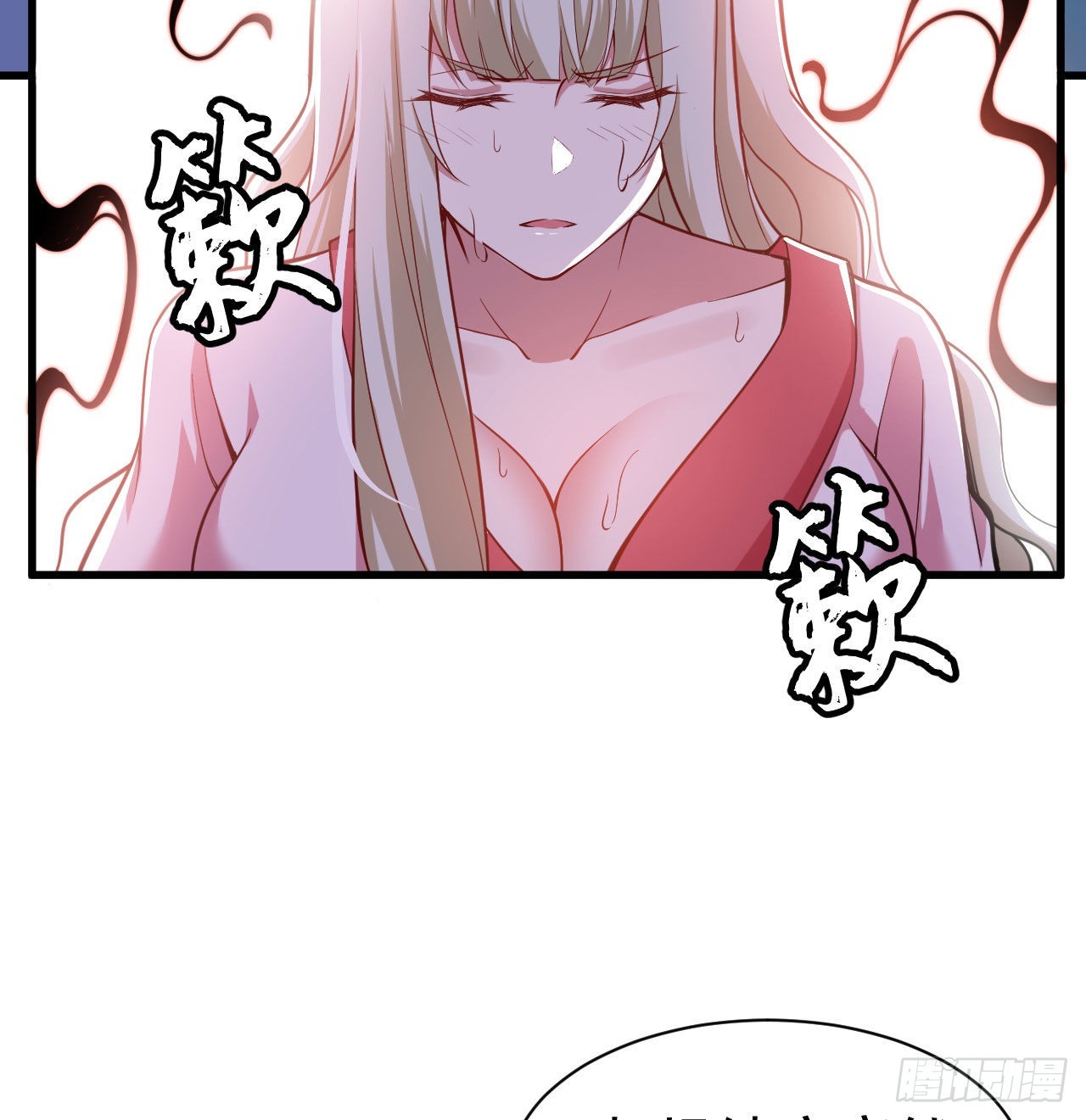 102回-破碎的道心7