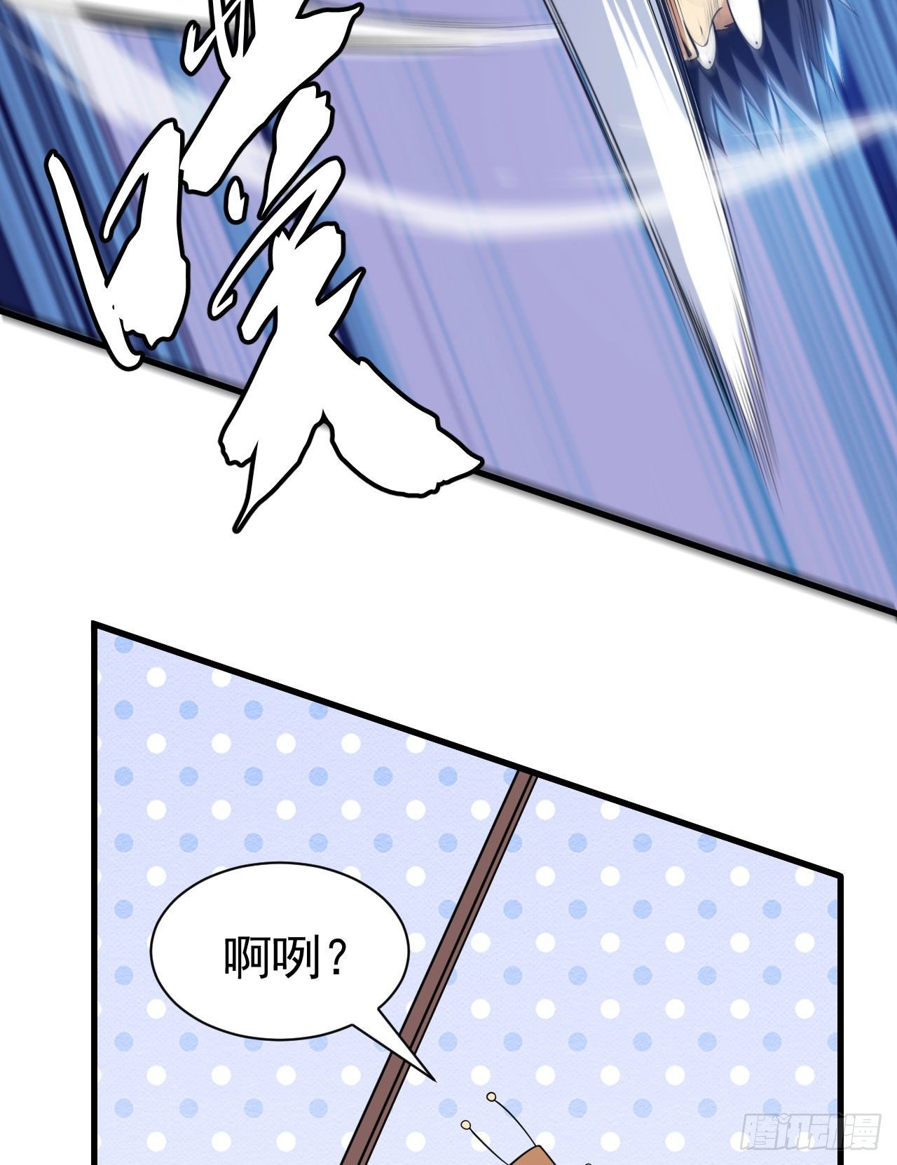 34回-到底是谁在坑我47