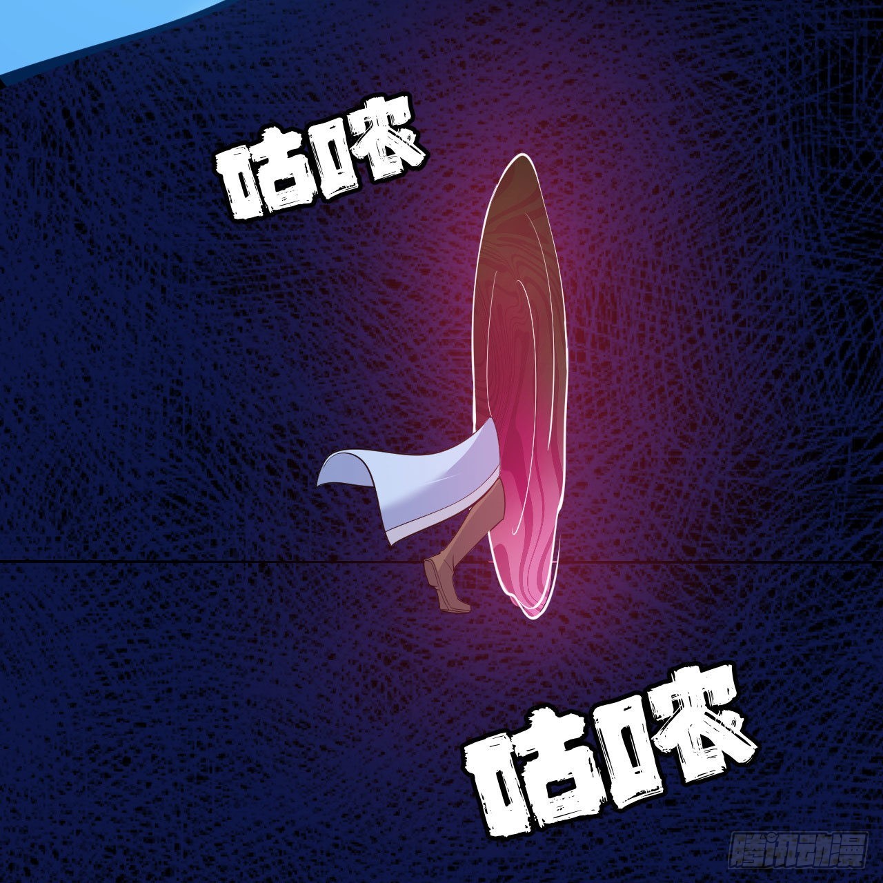 112回-锤链剑心101