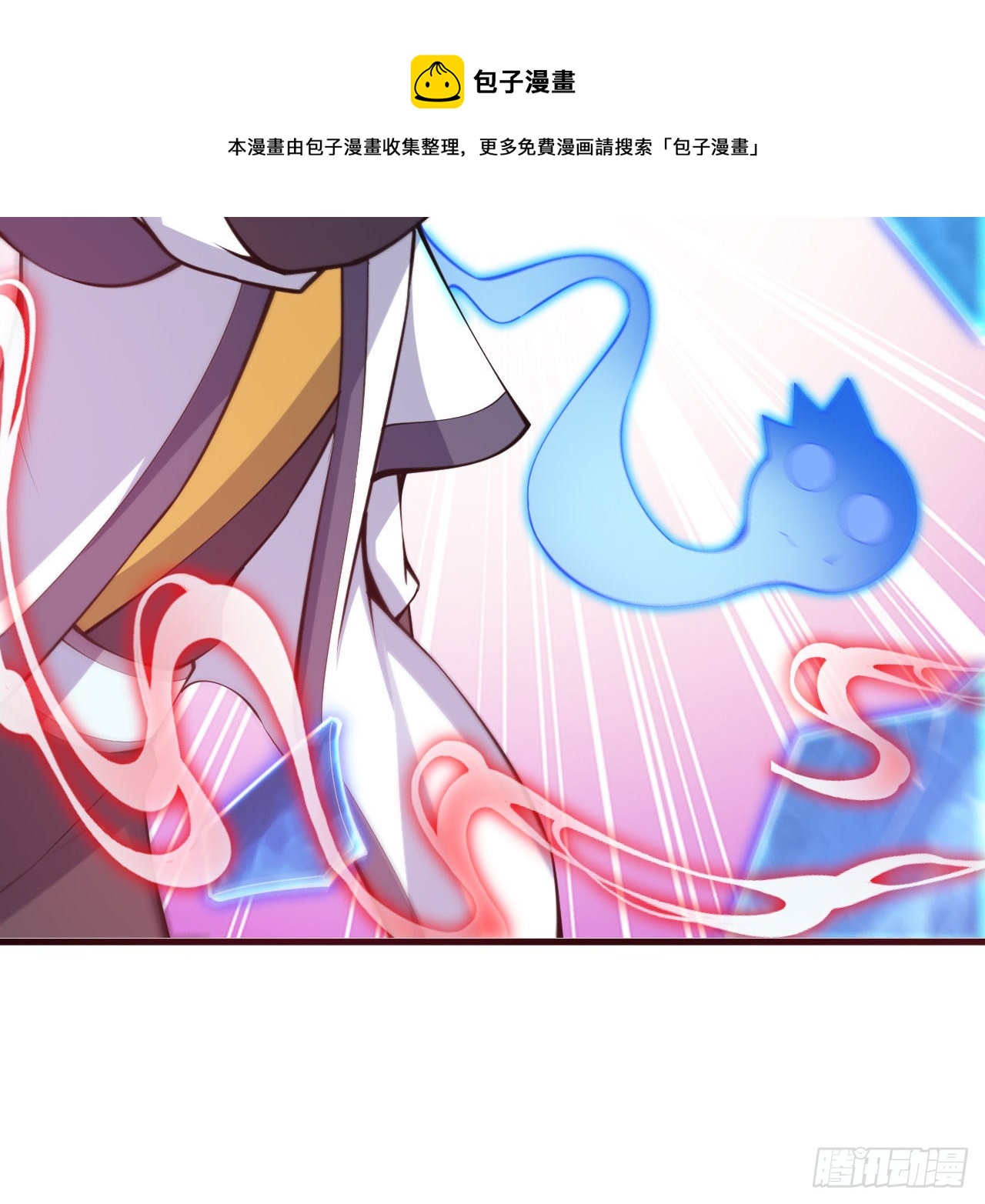 84回-我来会会他54