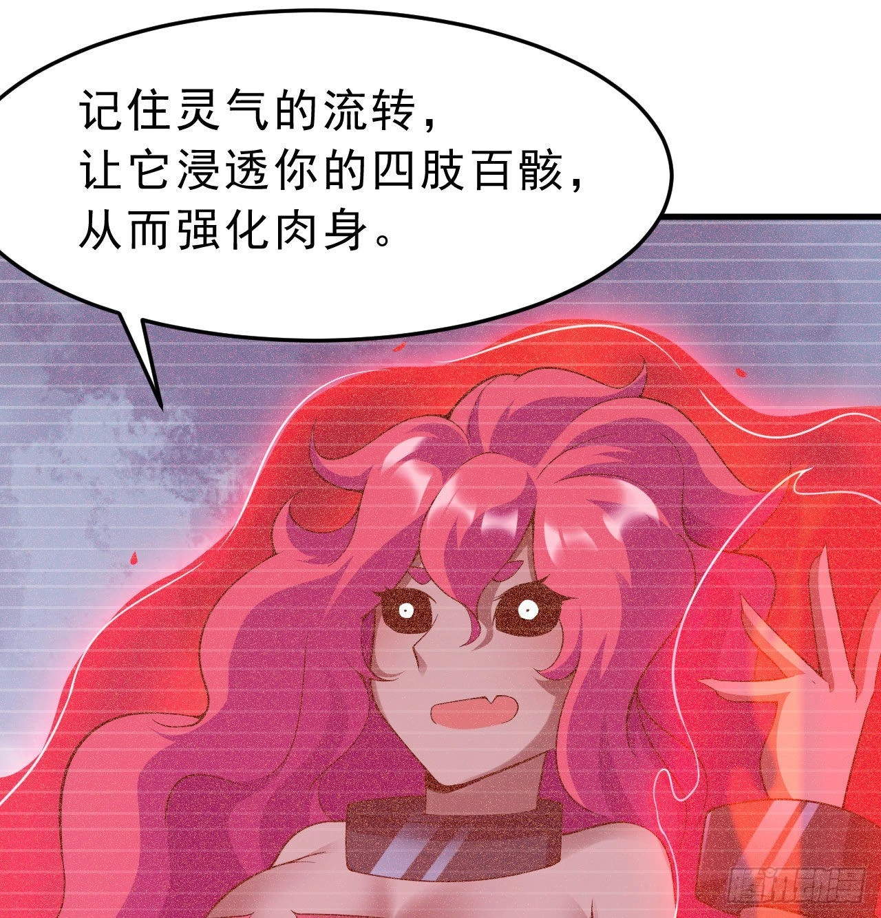 91回-反噬29