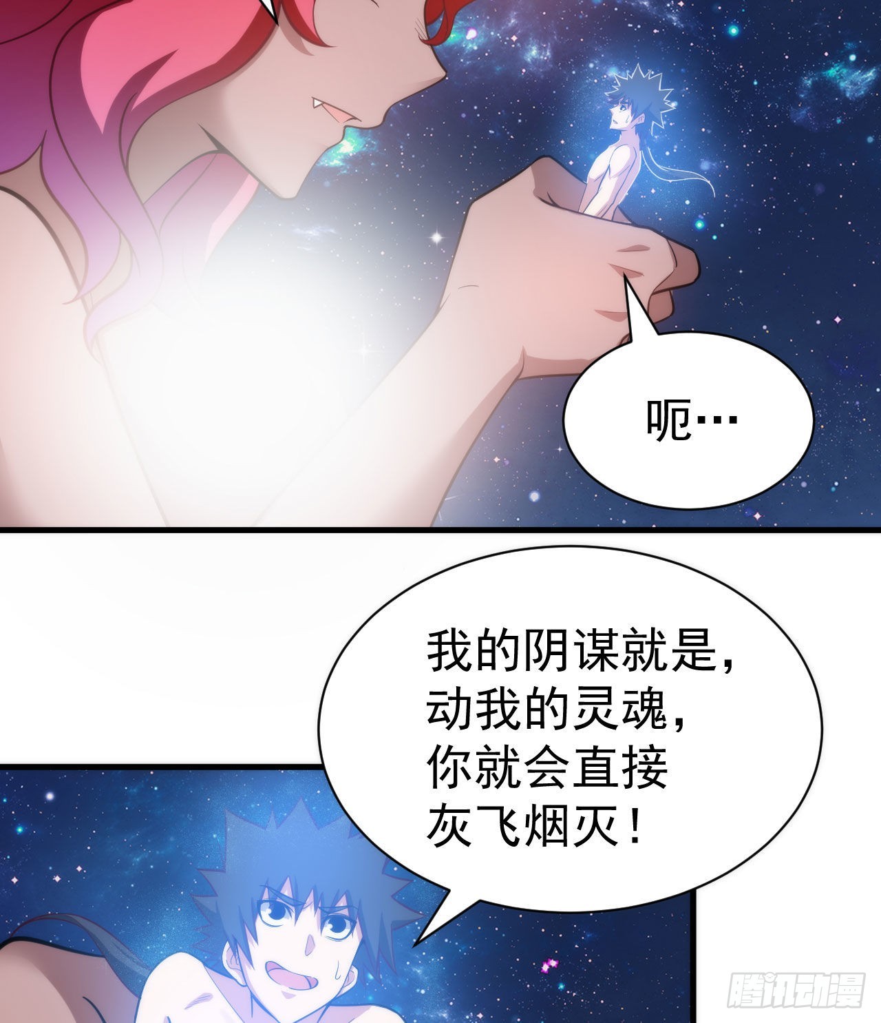 97回-失身55