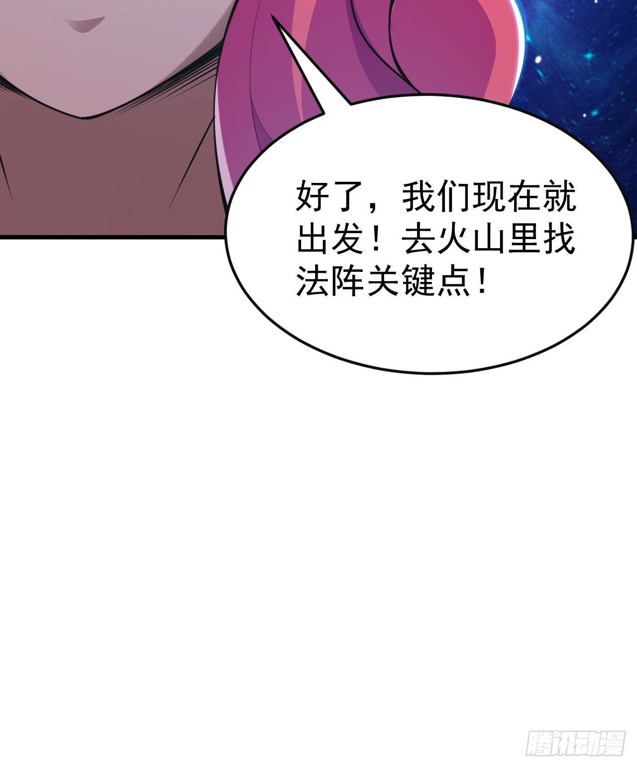 65回-考核开始45