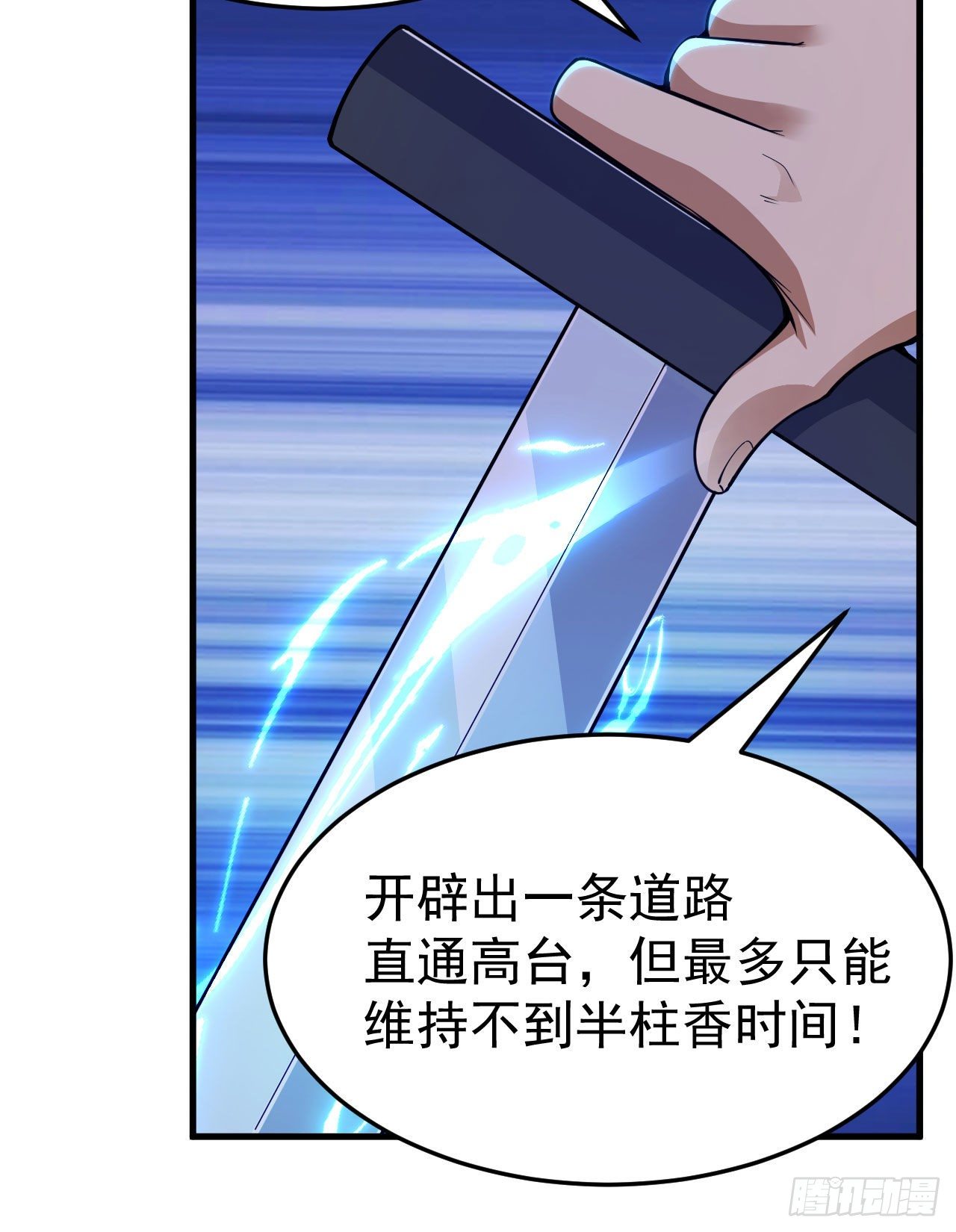 40回-说什麽屁话！50