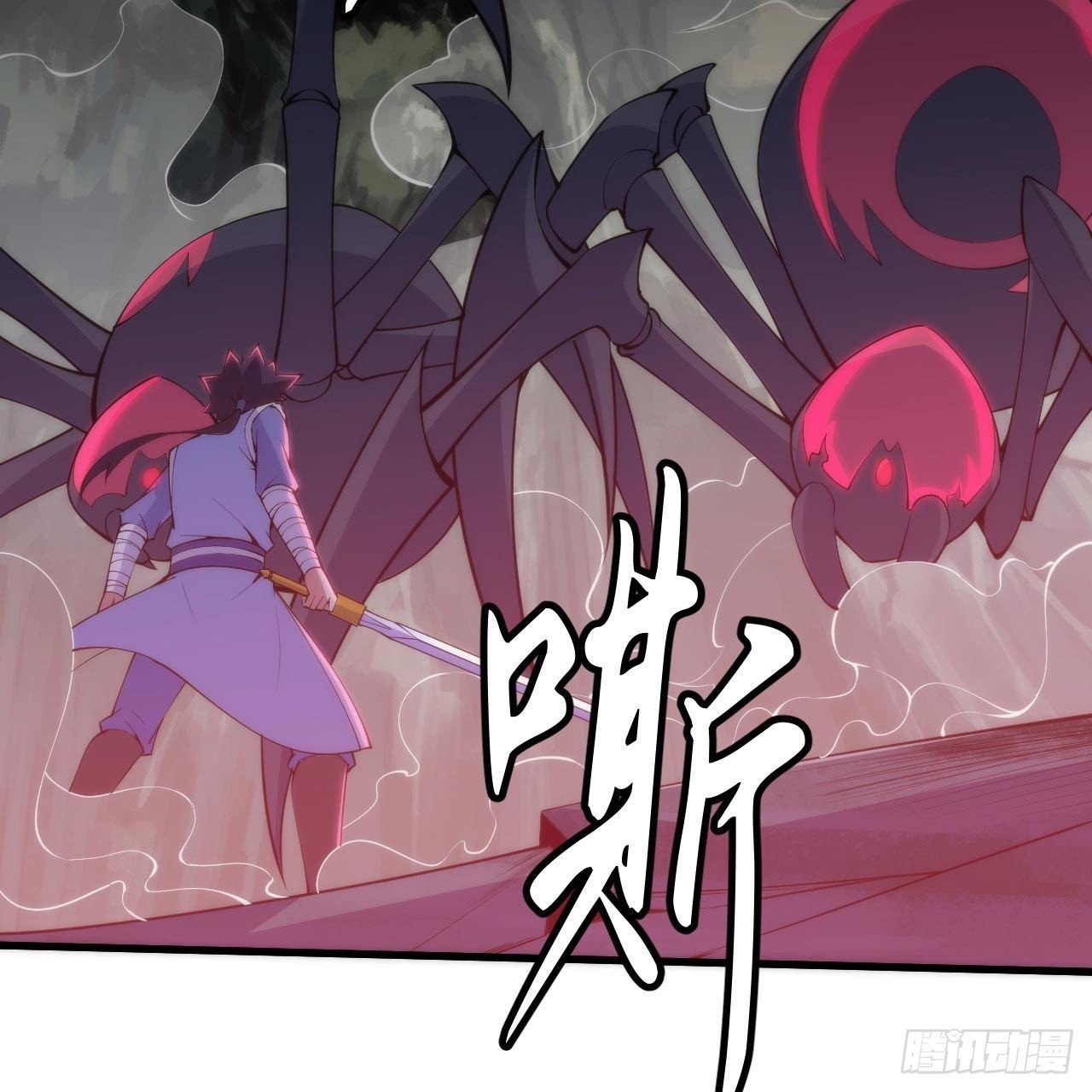 116回-这是芝过的日子吗？58