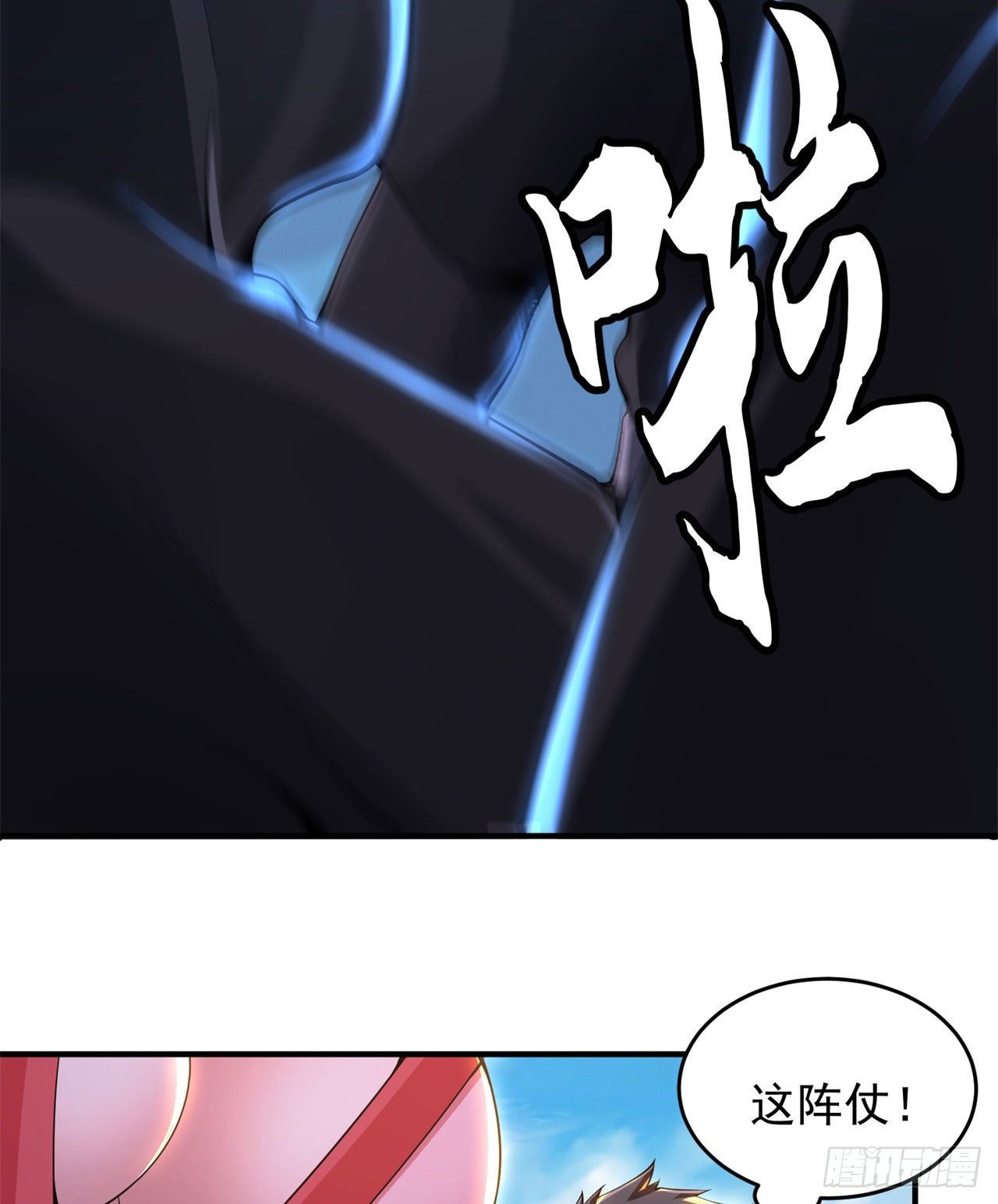 16回-事出反常必有妖23