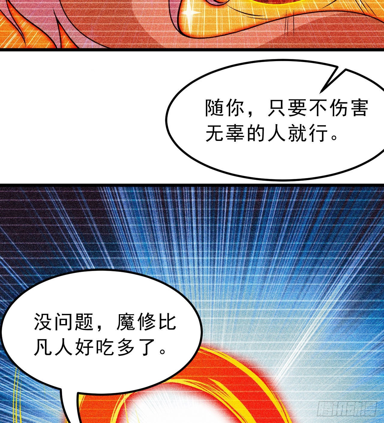 101回-计划通！55