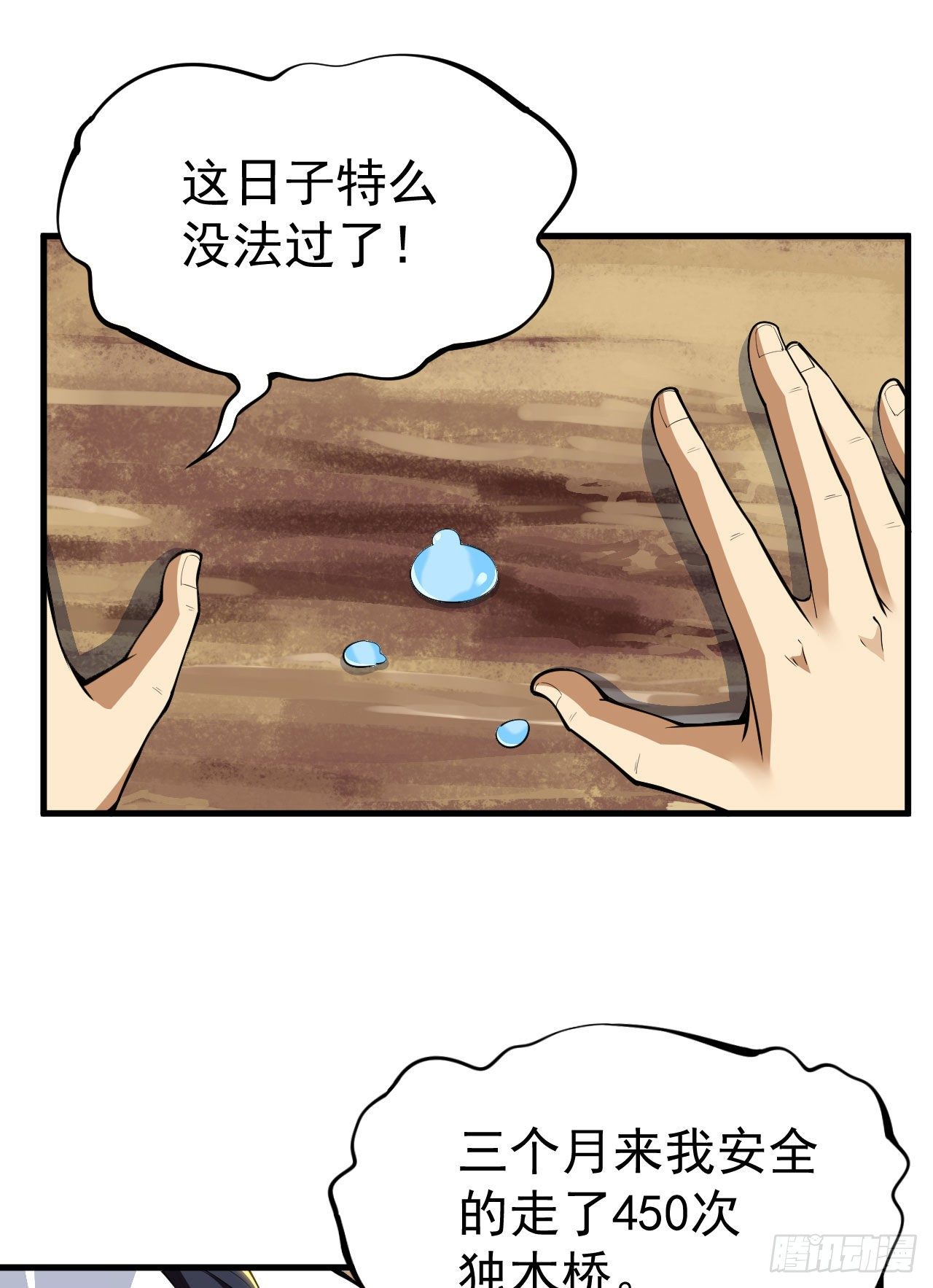 36回-不疯魔不成活24