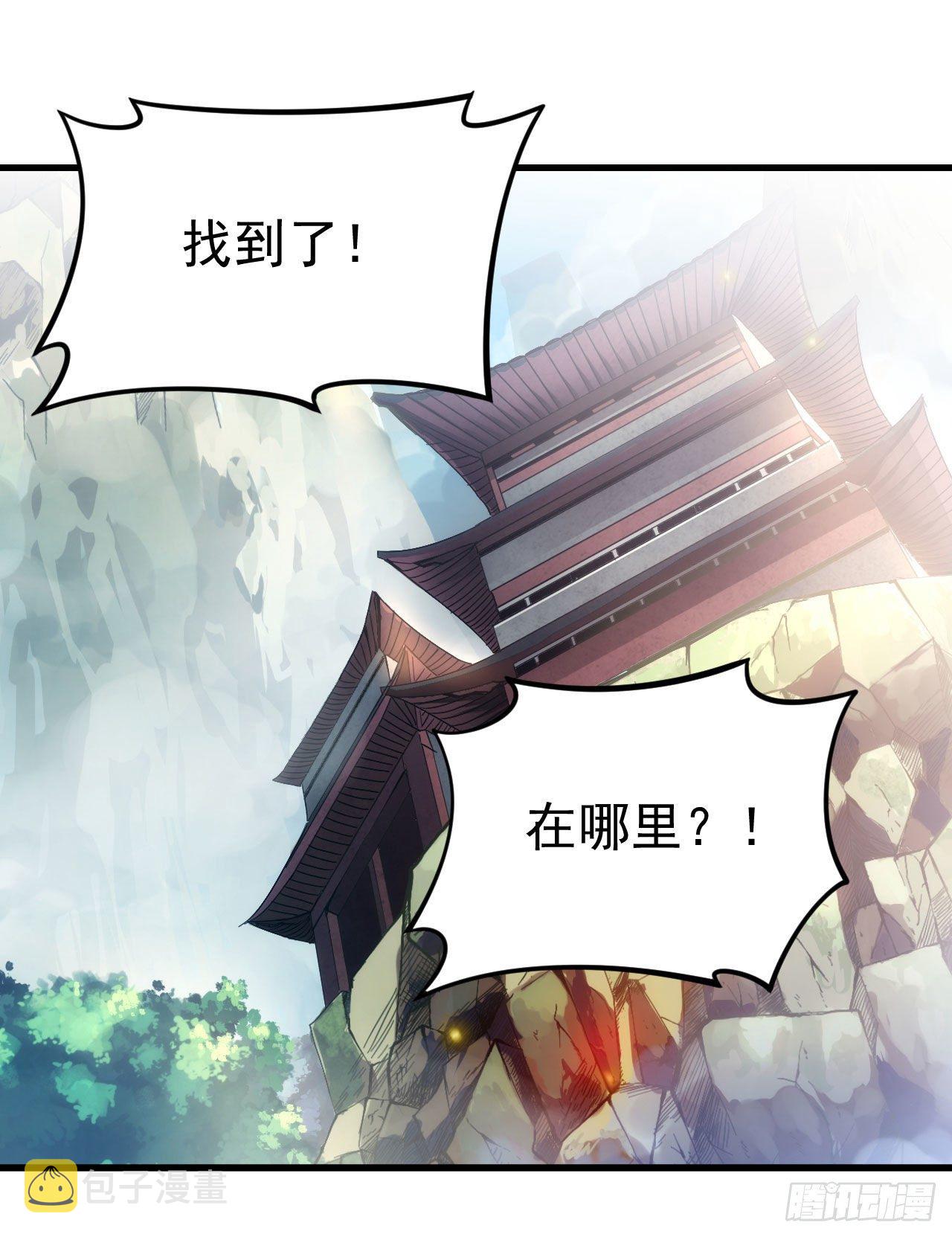 44回-违规个der1
