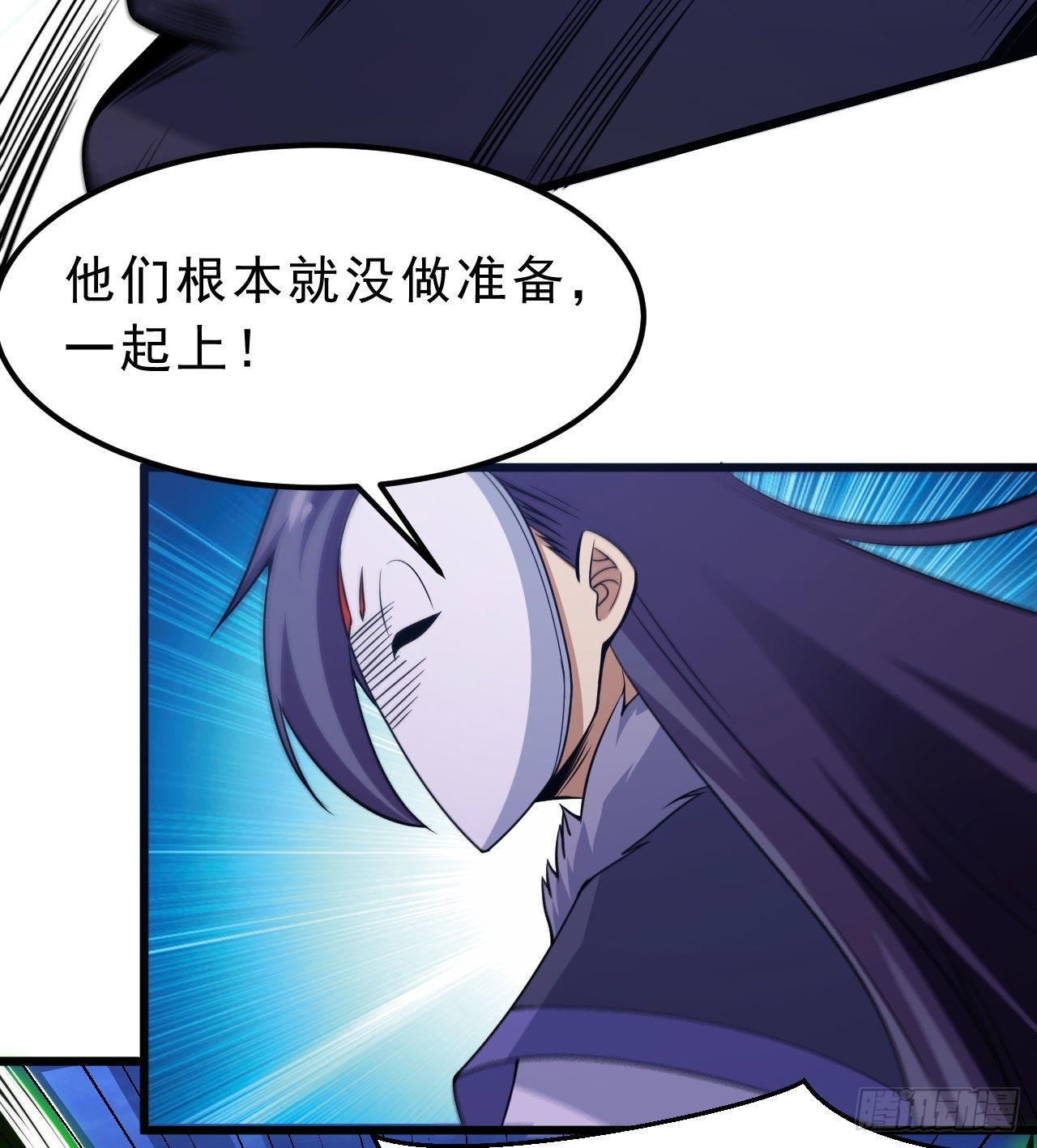 104回-来打我，弱鸡！51