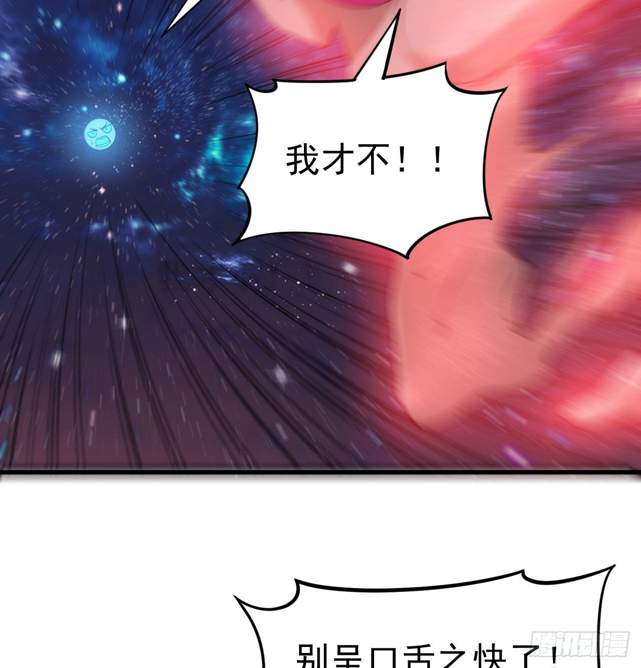 98回-我真就是个记名弟子51
