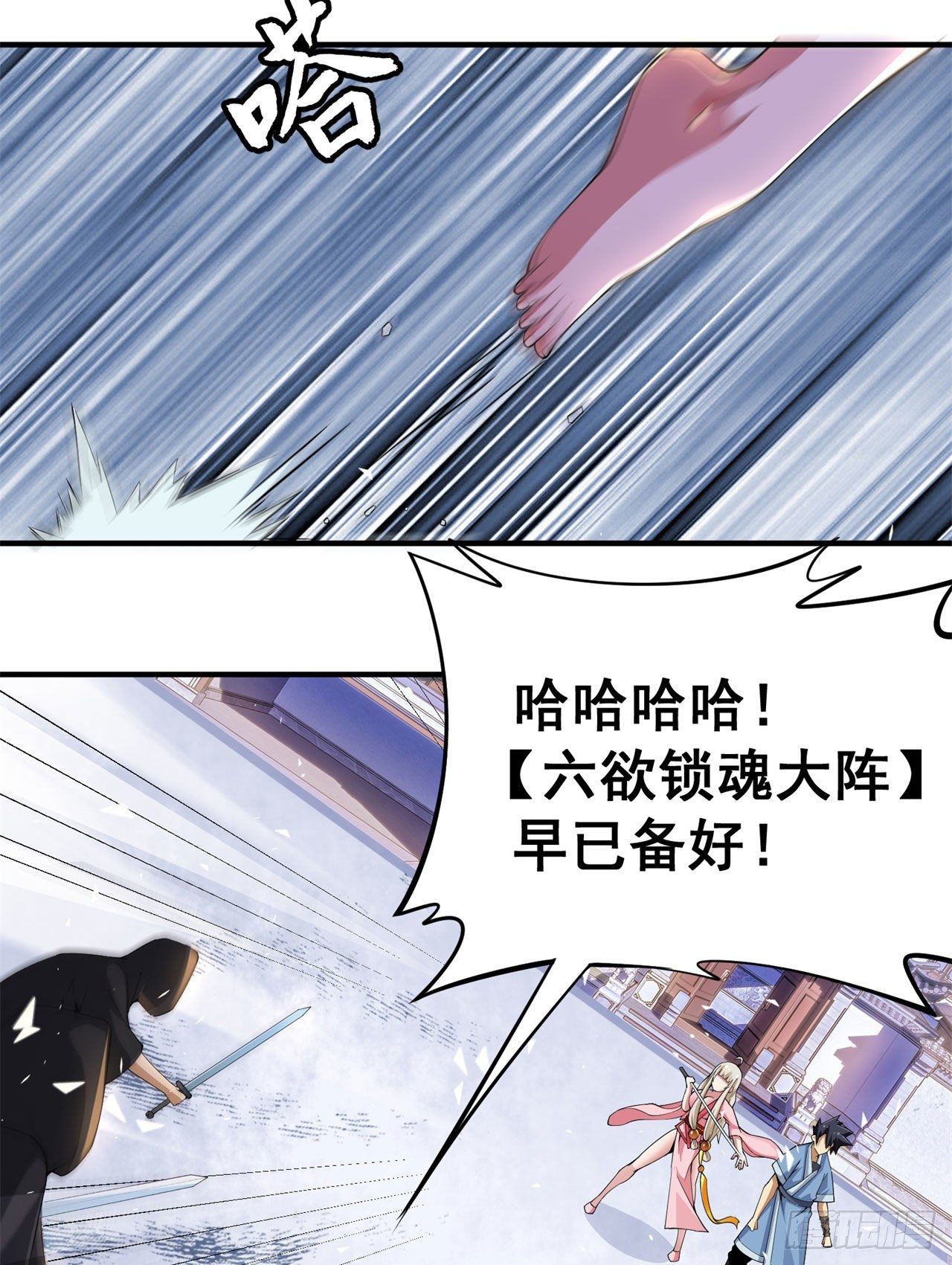 16回-事出反常必有妖30
