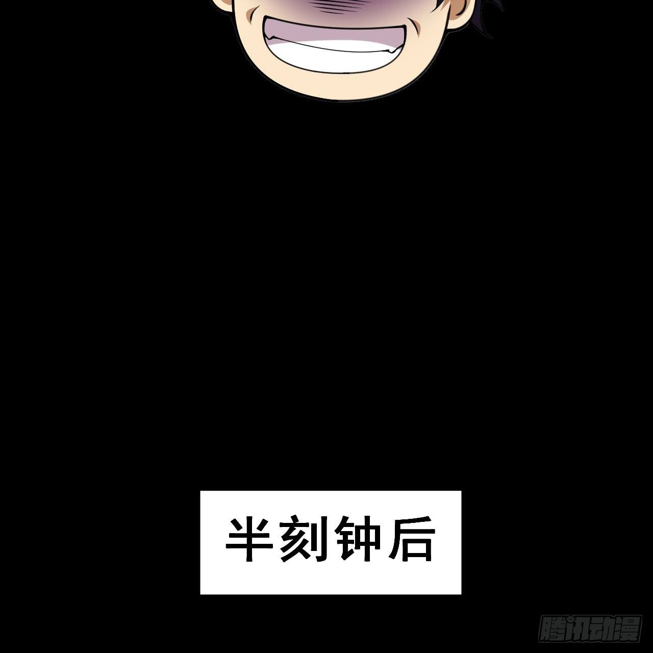 115回-原来你是好芝4