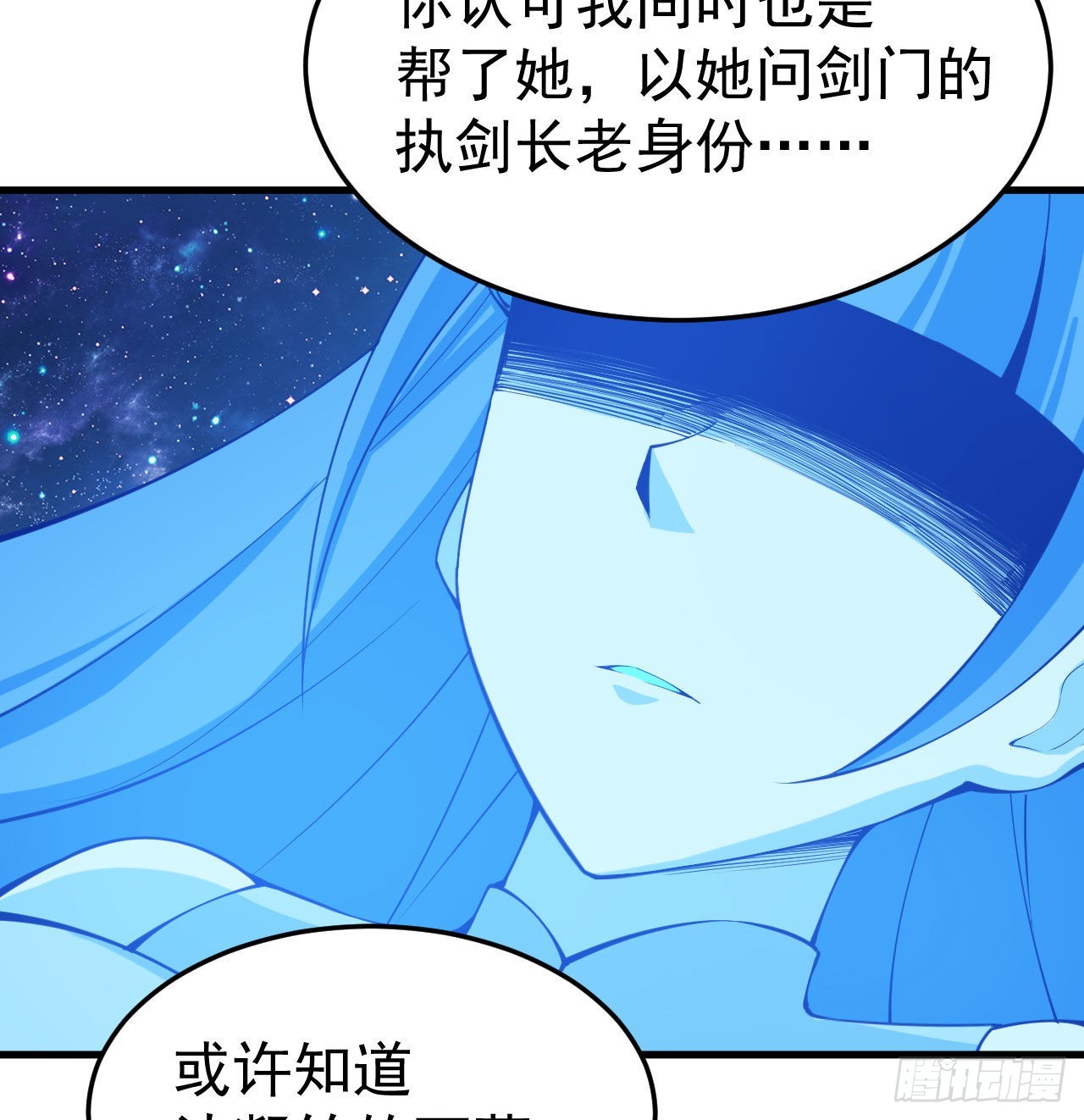93回-我带你离开39