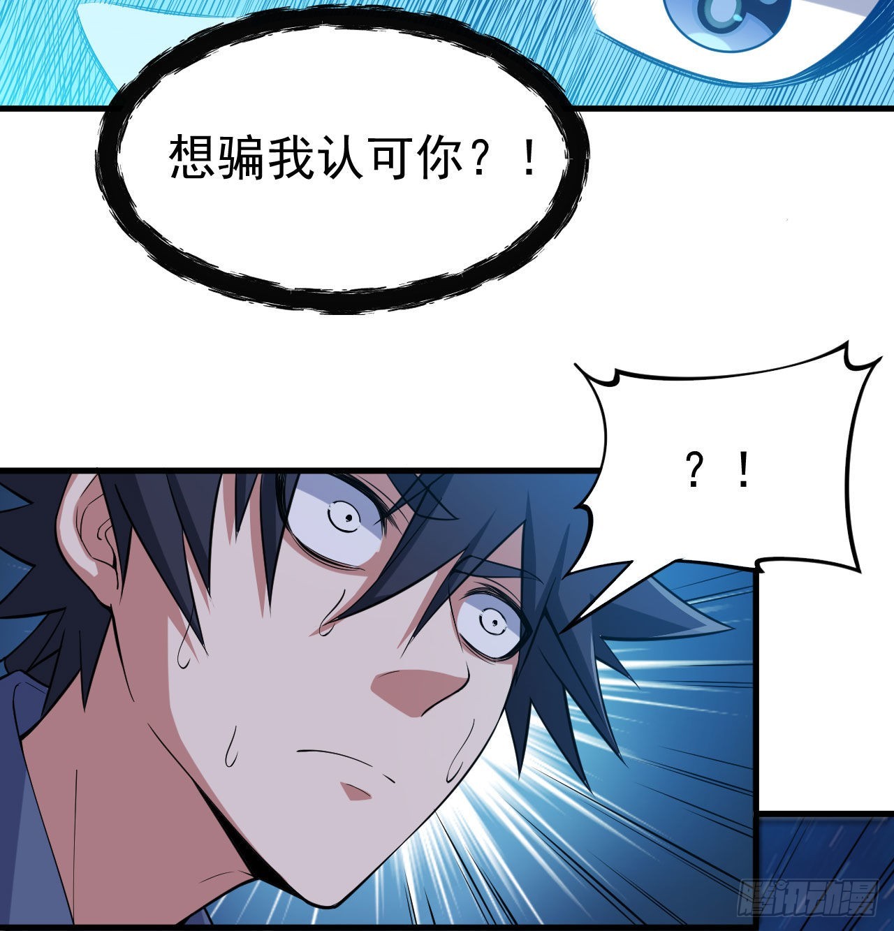 93回-我带你离开34