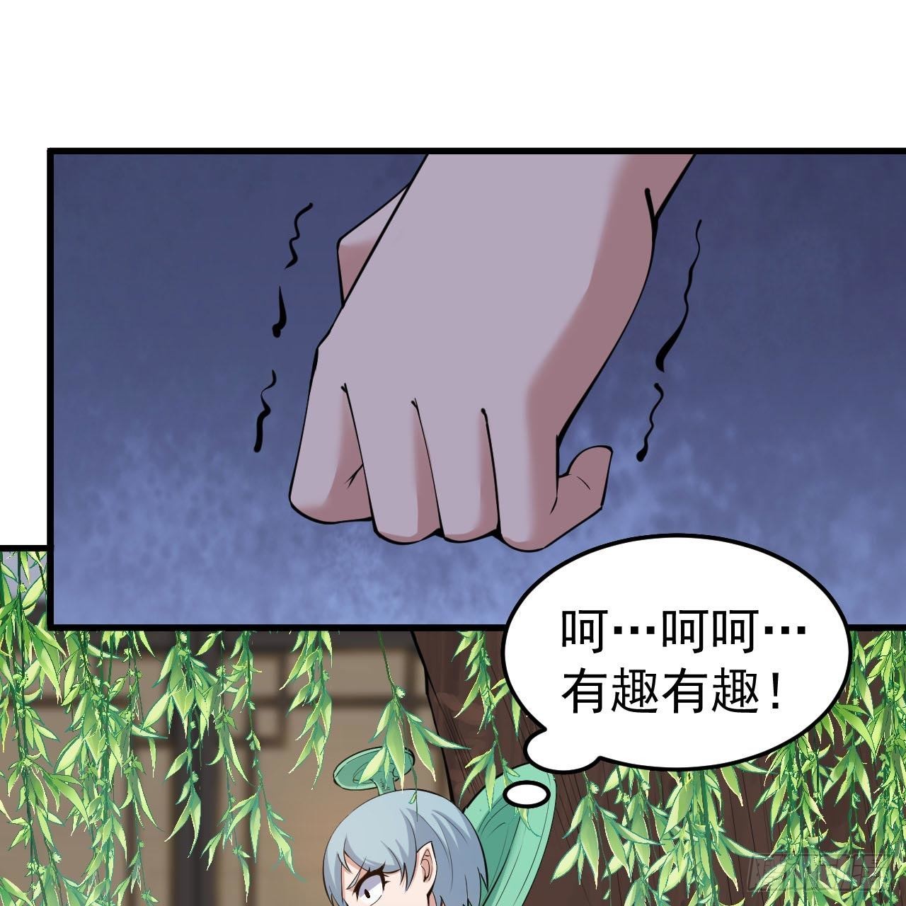 114回-一滴都不剩34