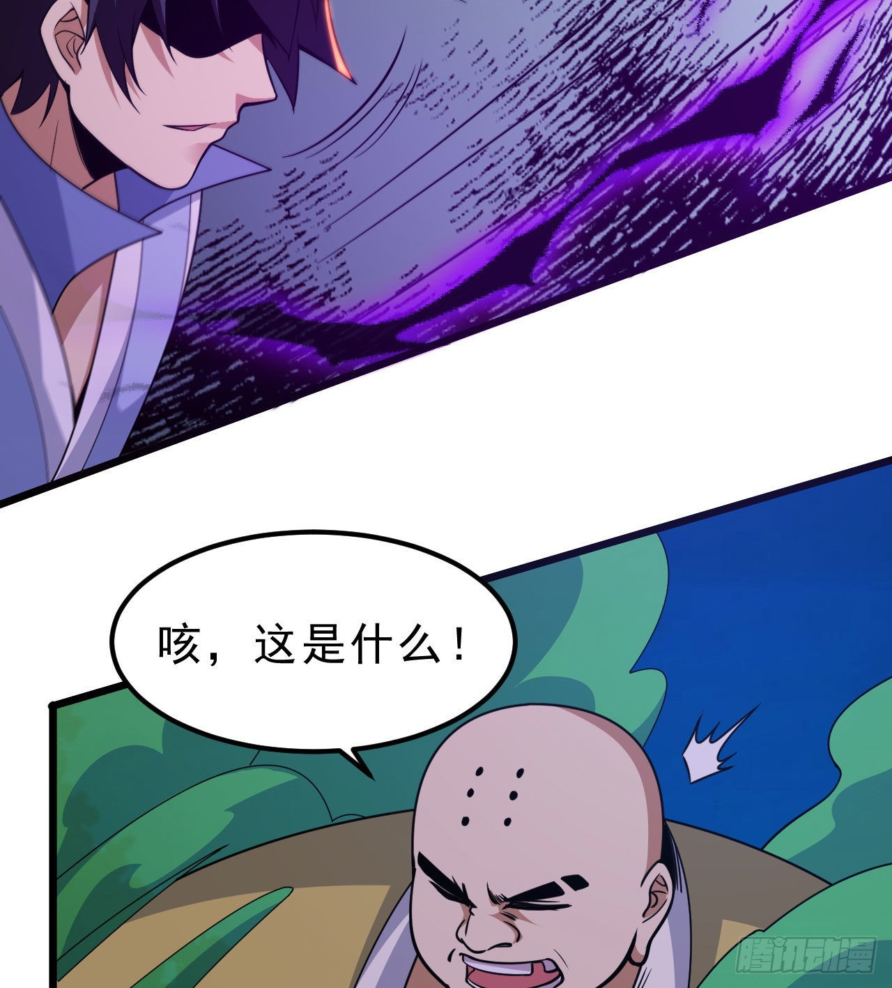 104回-来打我，弱鸡！59