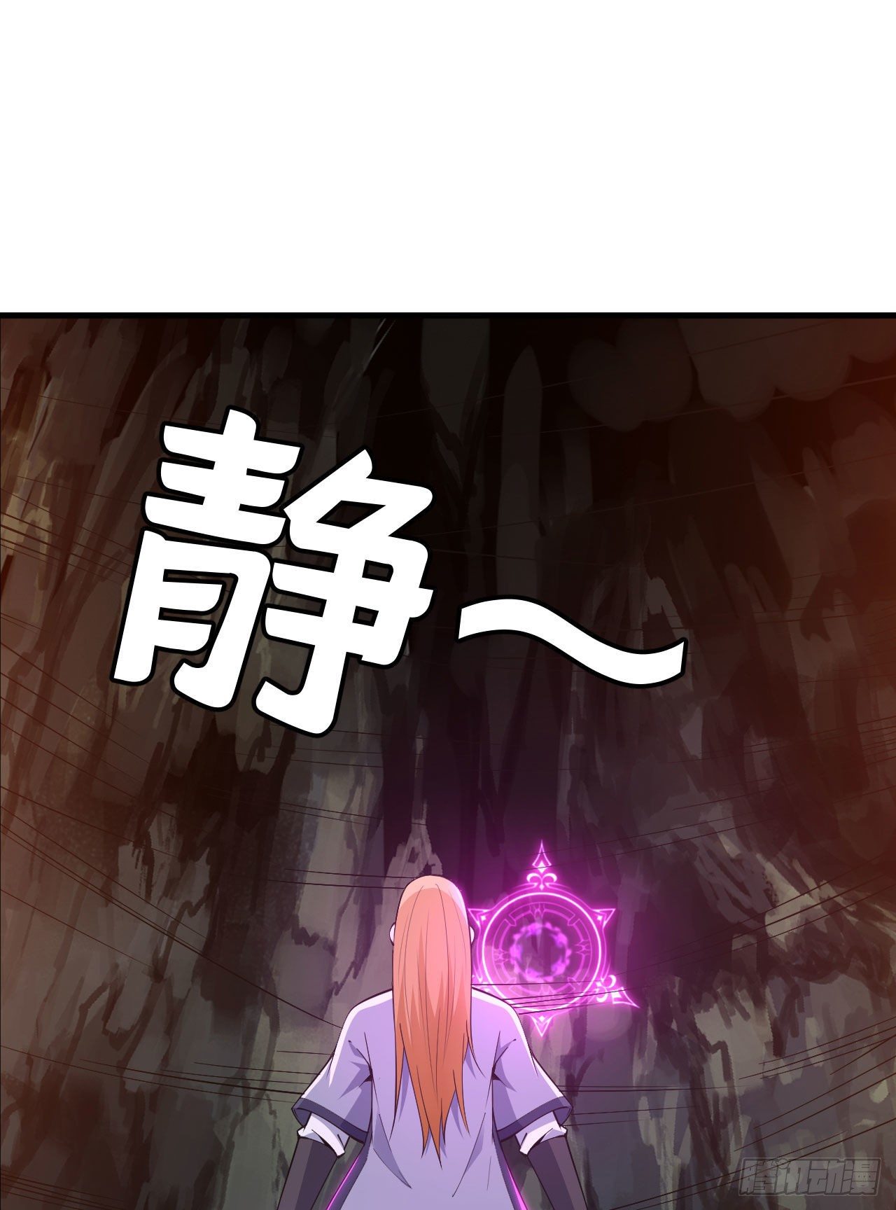 67回-醒了？！26