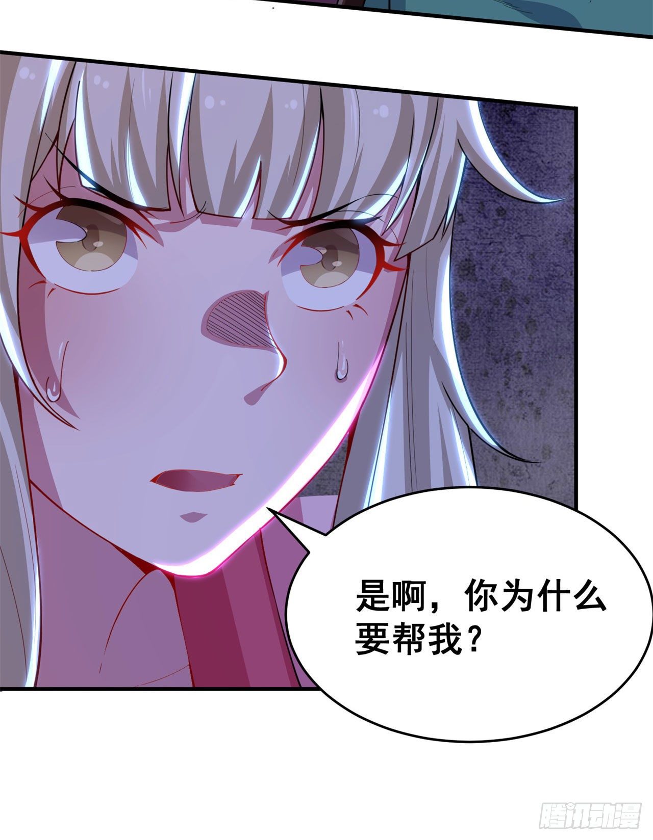 14回-脑补之神41