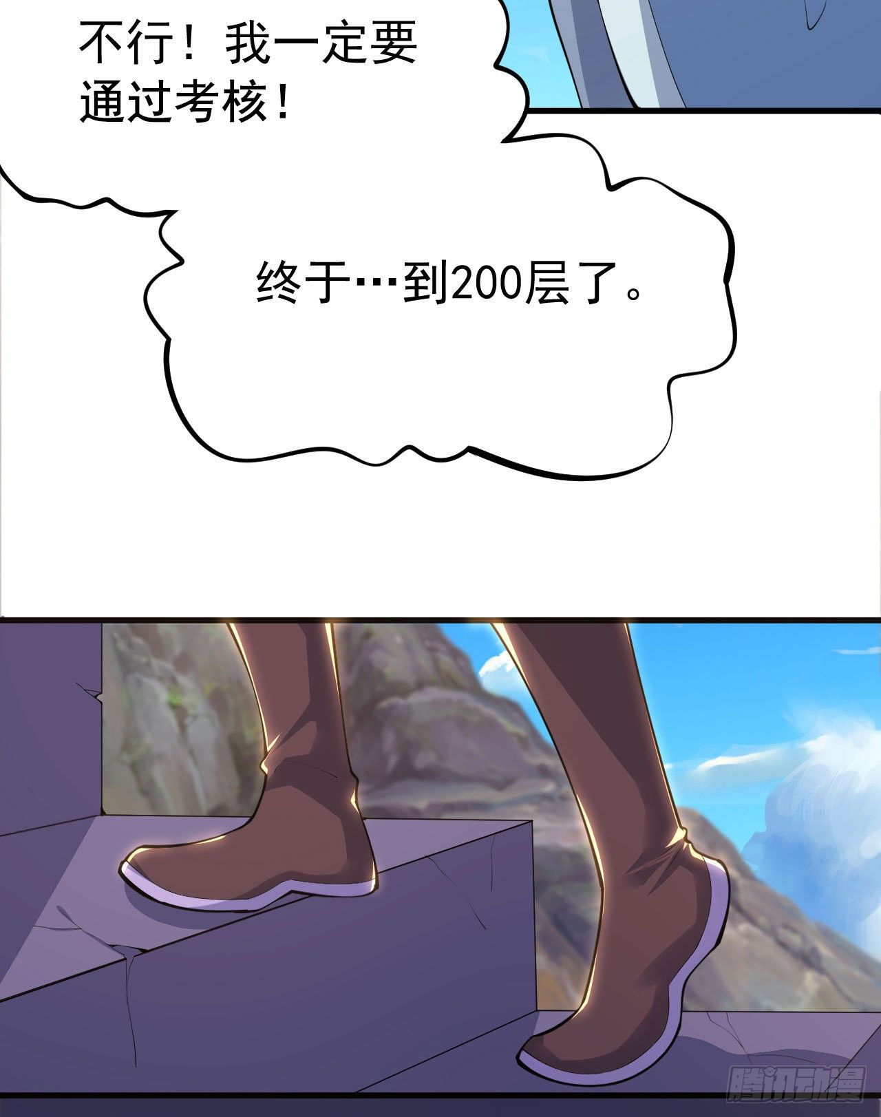 29回-失心疯46