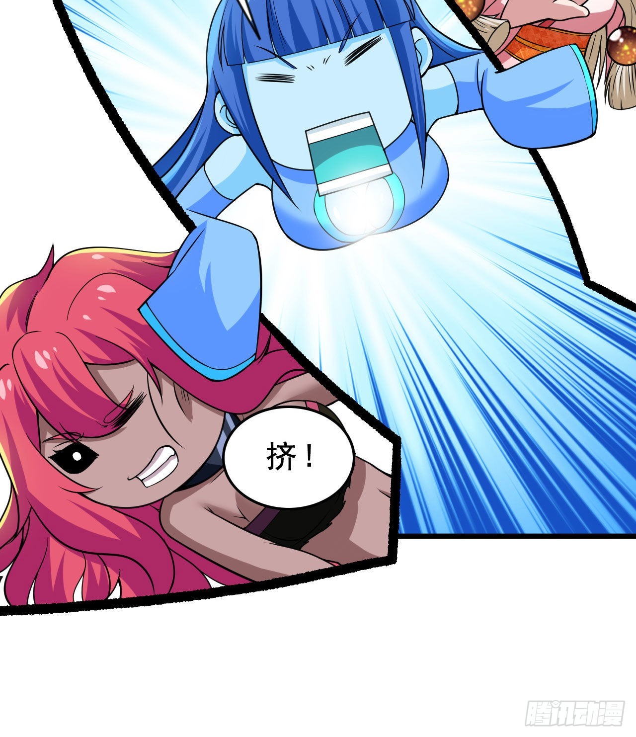 108回-此人竟耀眼如斯！14