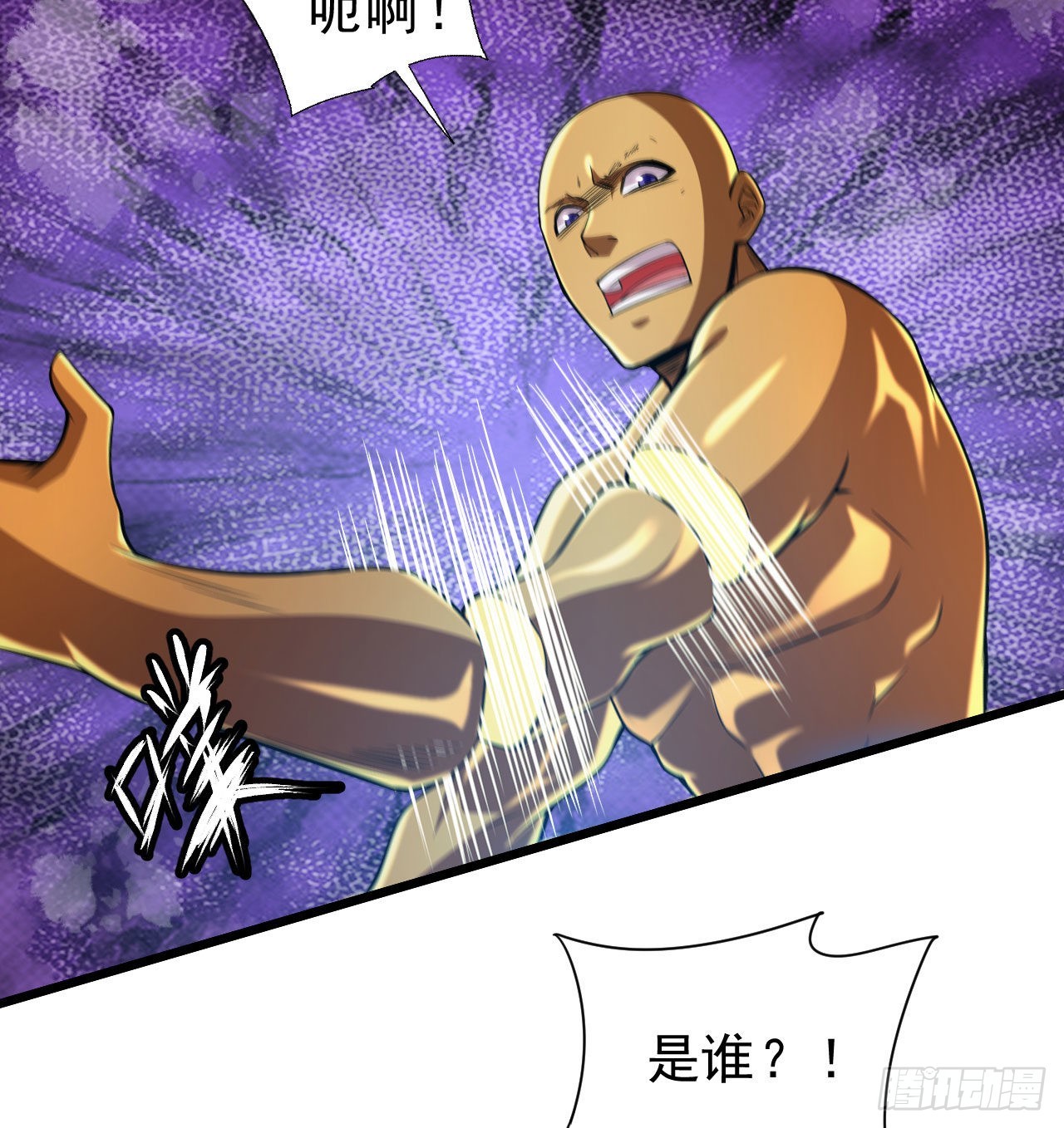 105回-重铸90
