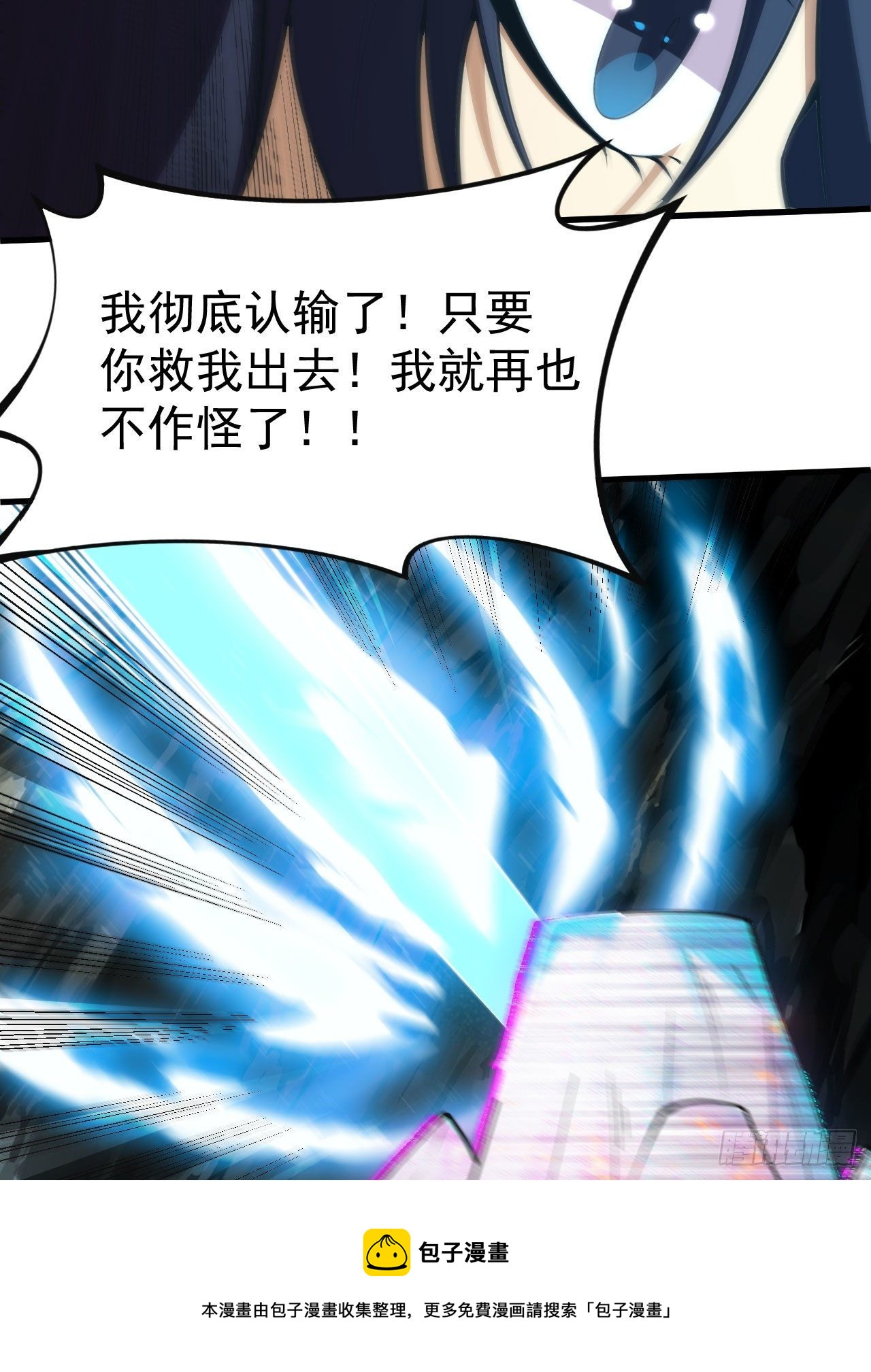 73回-通关之路8