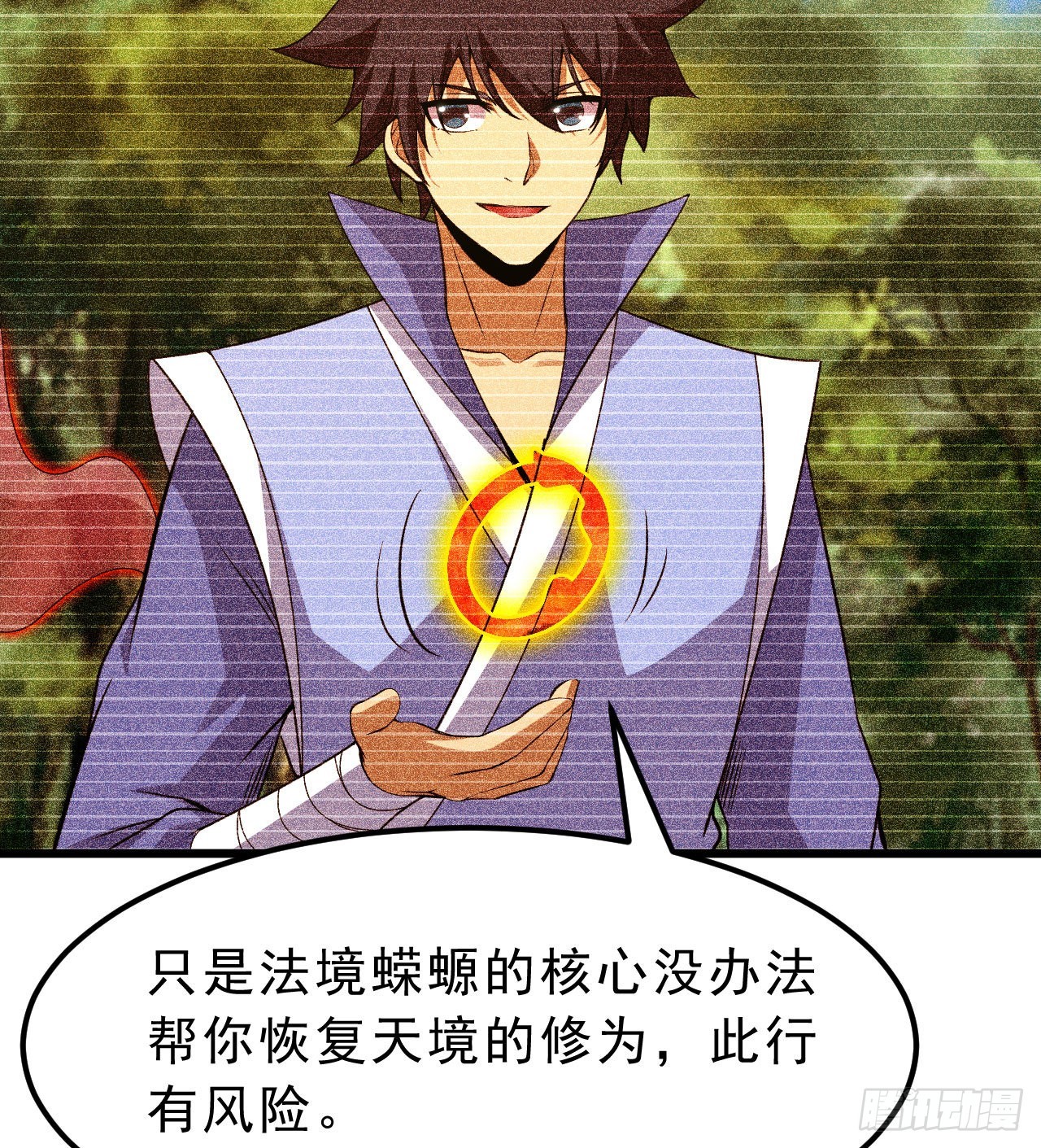 101回-计划通！48