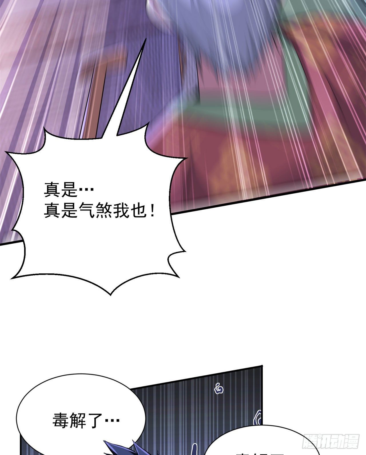 13回-钢铁般的打工人47