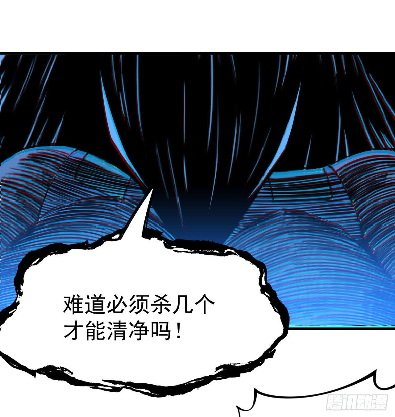 93回-我带你离开8