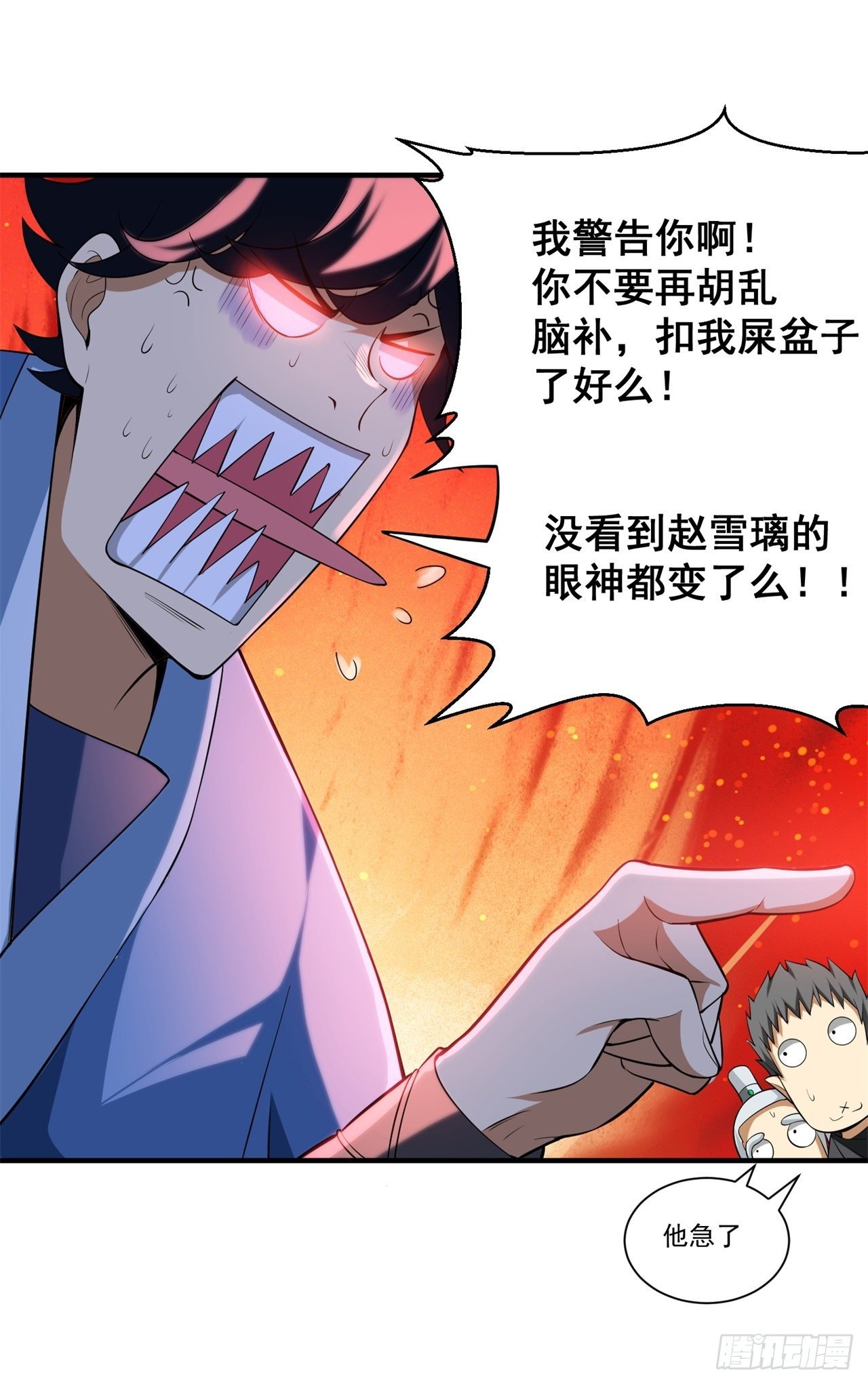 13回-钢铁般的打工人65