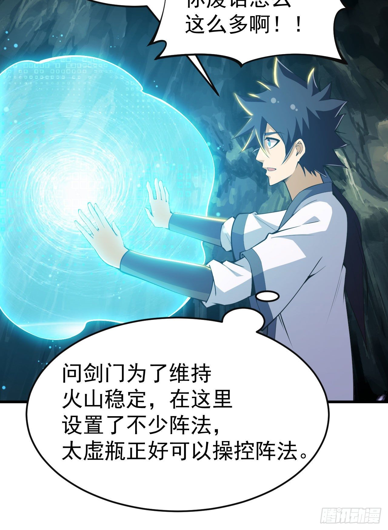 69回-二次螈18