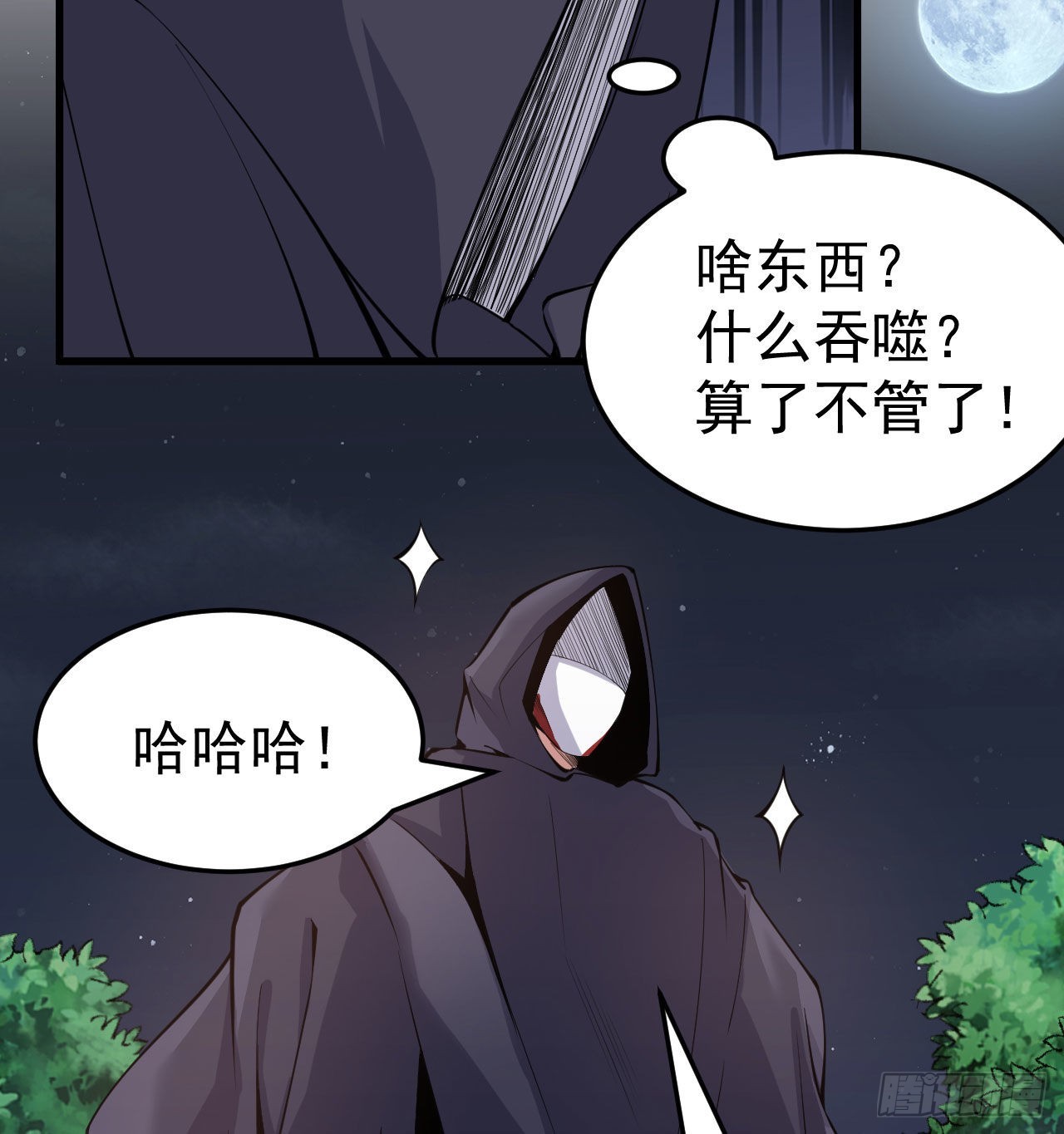 100回-你会後悔的28