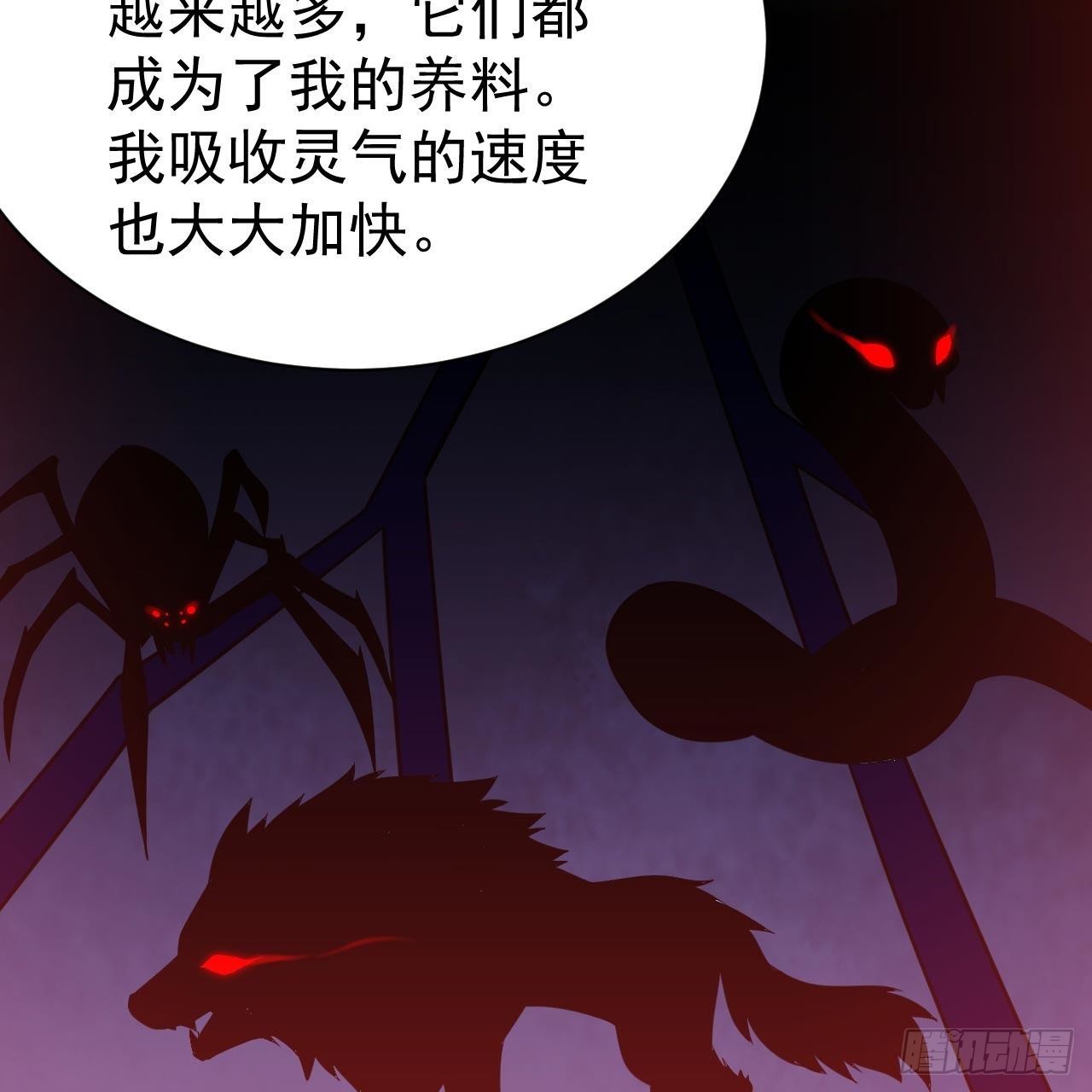 114回-一滴都不剩29