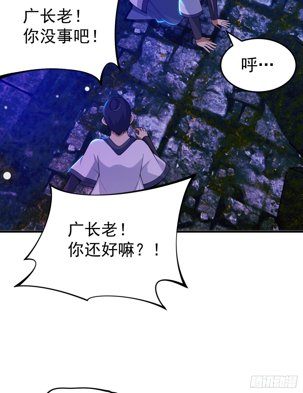 40回-说什麽屁话！10