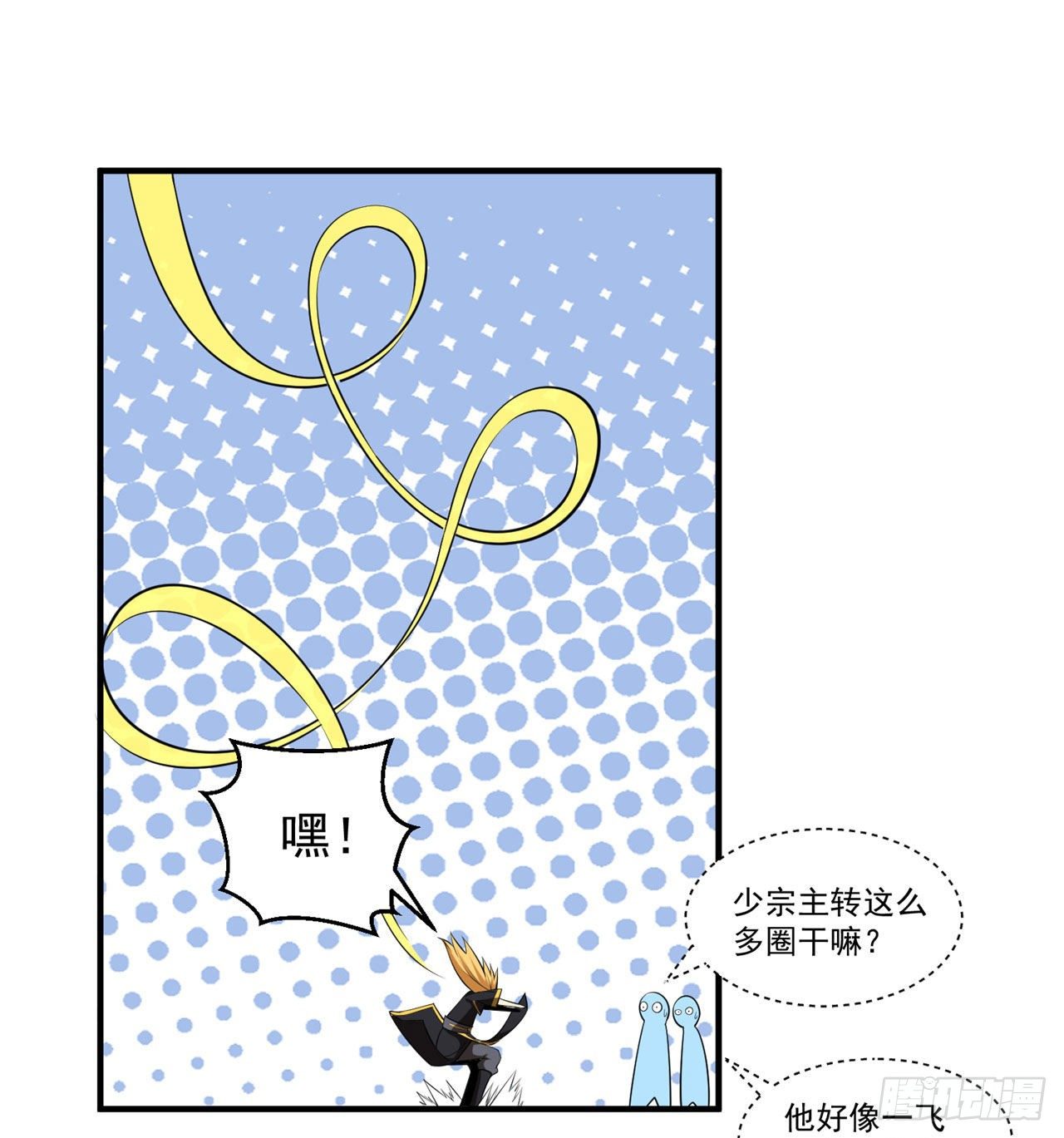 18回-赵雪璃之死13