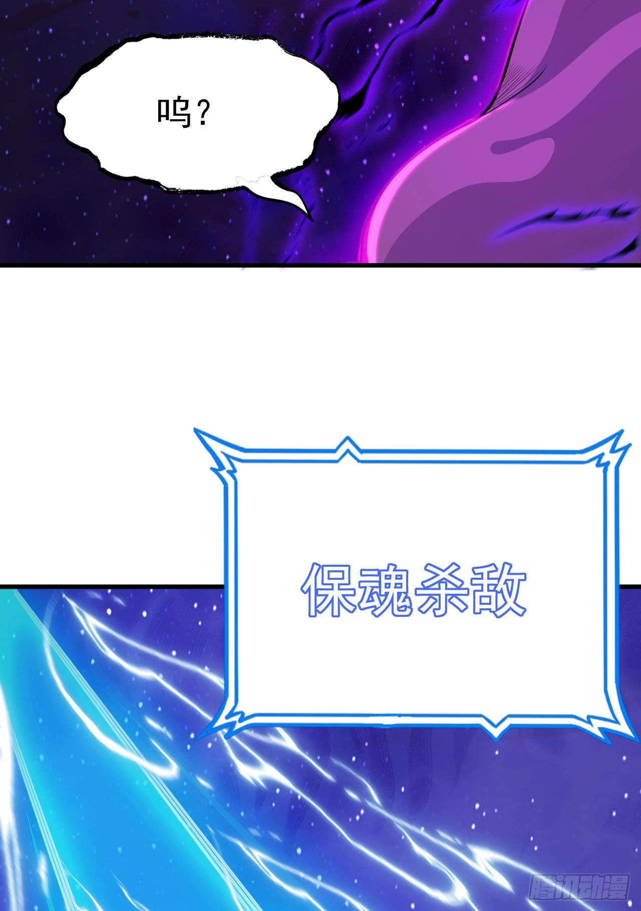 42回-失控43