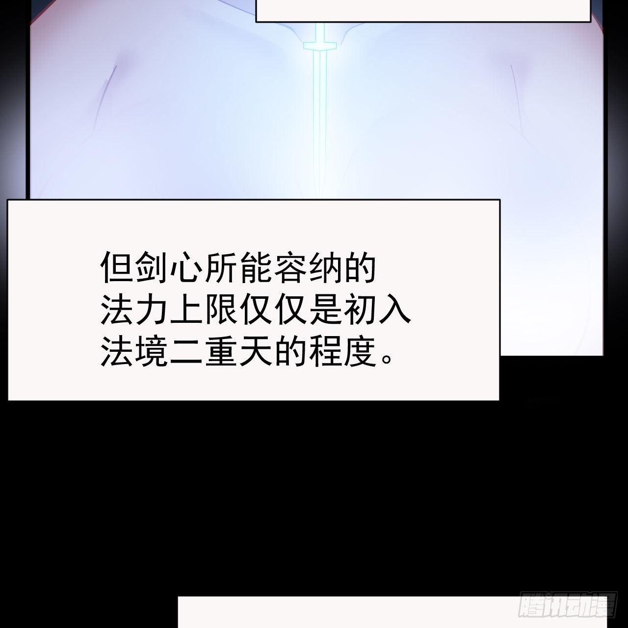 110回-随时随地作死法56