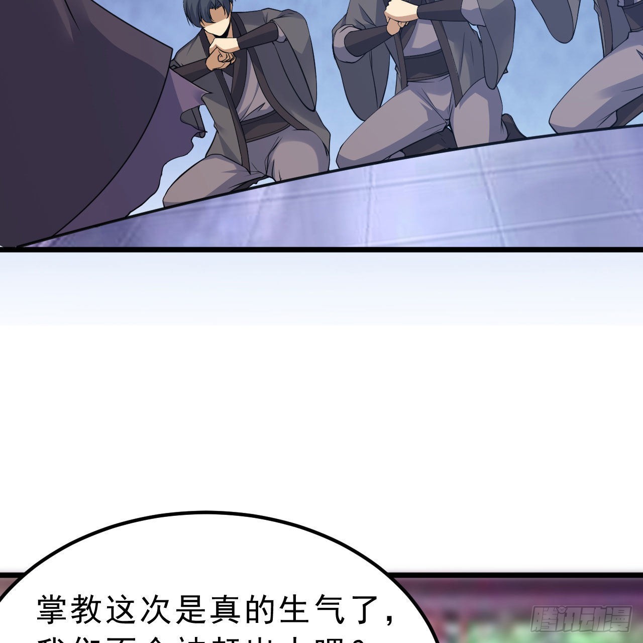 112回-锤链剑心6