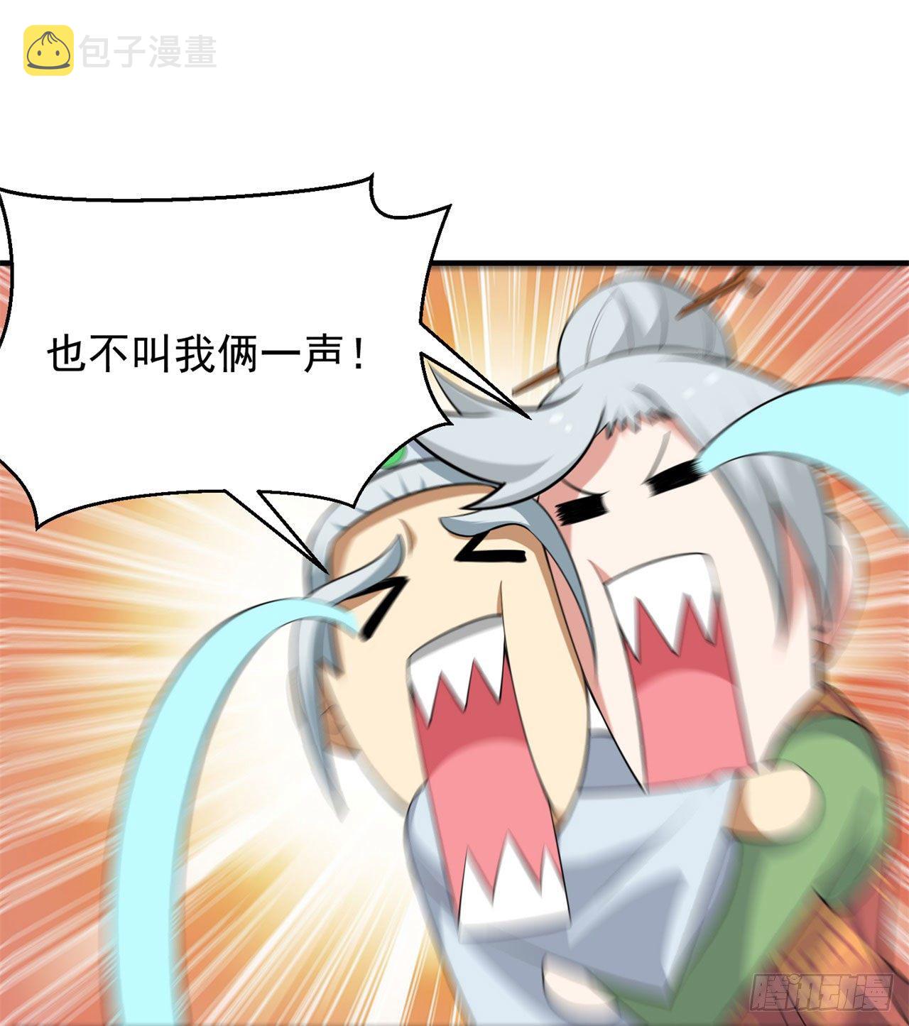 15回-其实我是个穿越者4