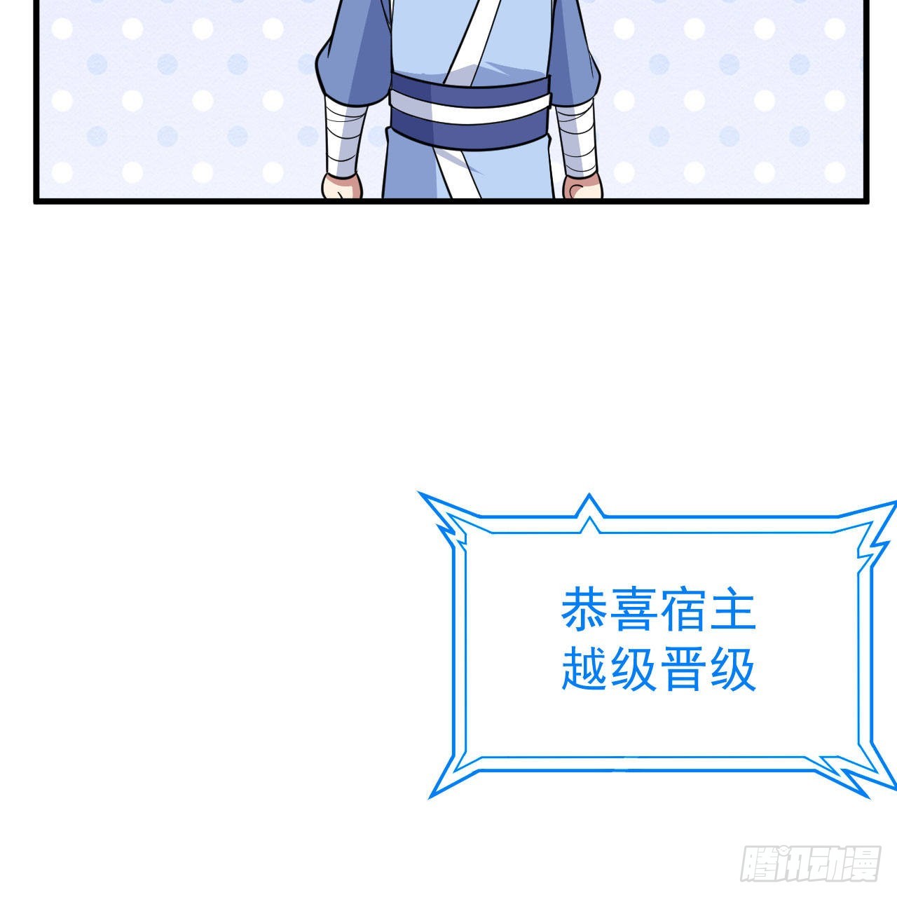 112回-锤链剑心69